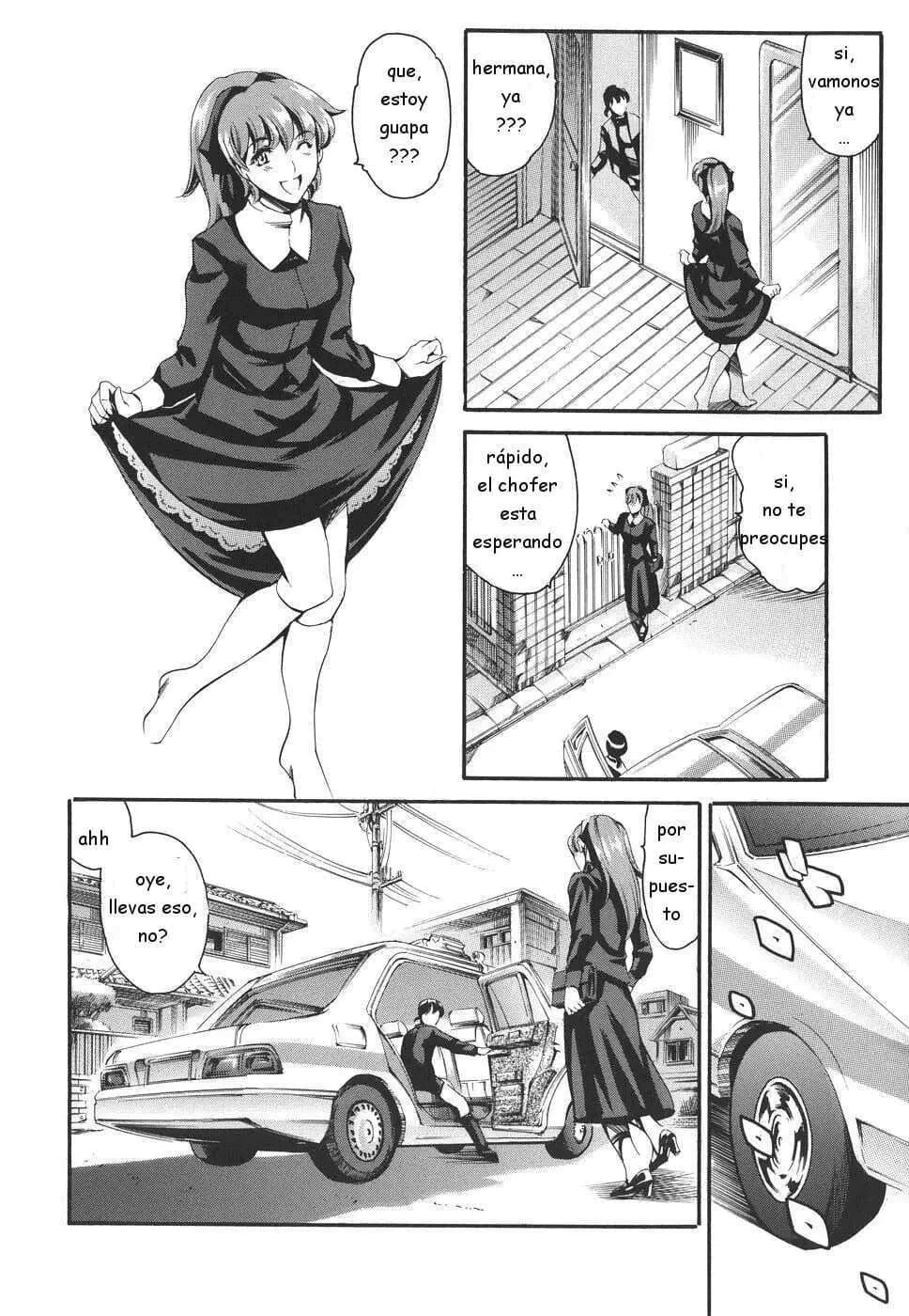 Katei no Jijou - Circunstancias familiares numero di immagine  49