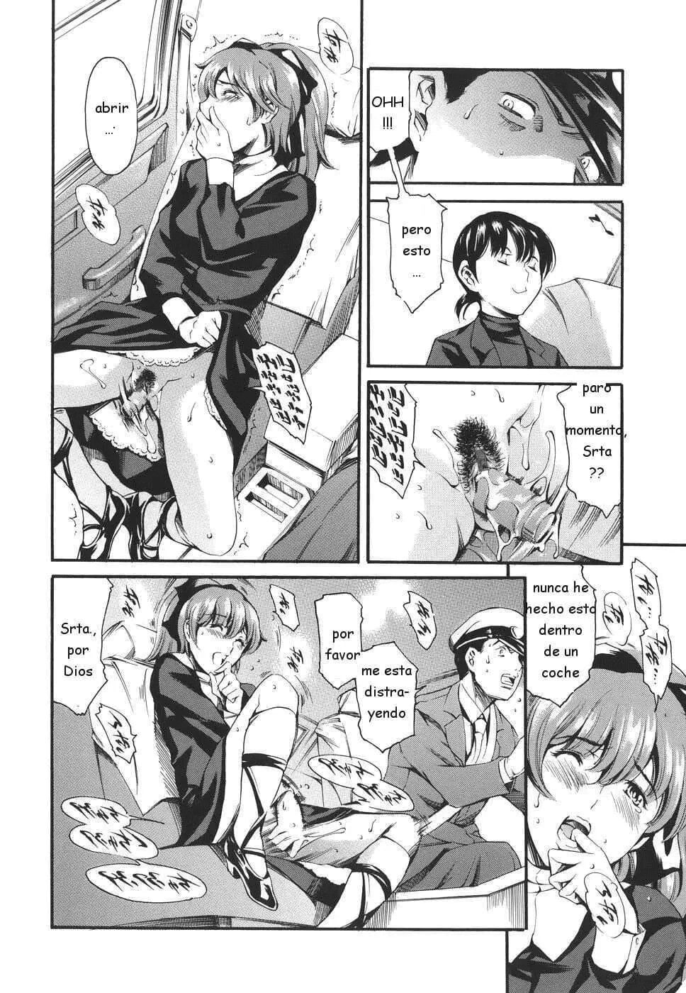 Katei no Jijou - Circunstancias familiares numero di immagine  51