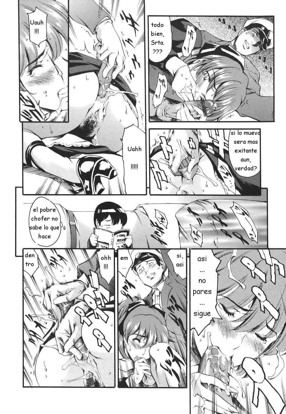 Katei no Jijou - Circunstancias familiares numero di immagine  55