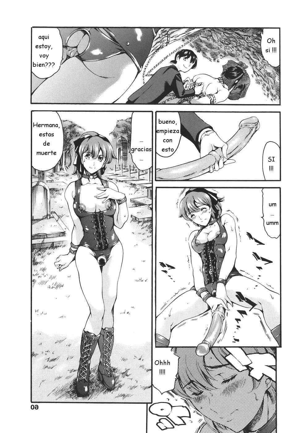 Katei no Jijou - Circunstancias familiares numero di immagine  60