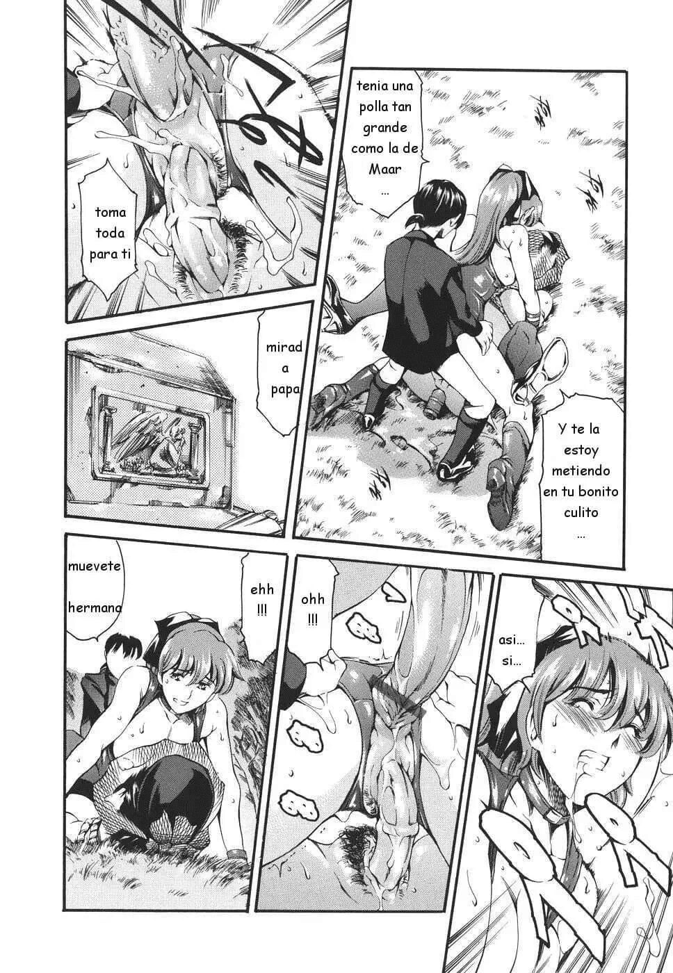 Katei no Jijou - Circunstancias familiares numero di immagine  65