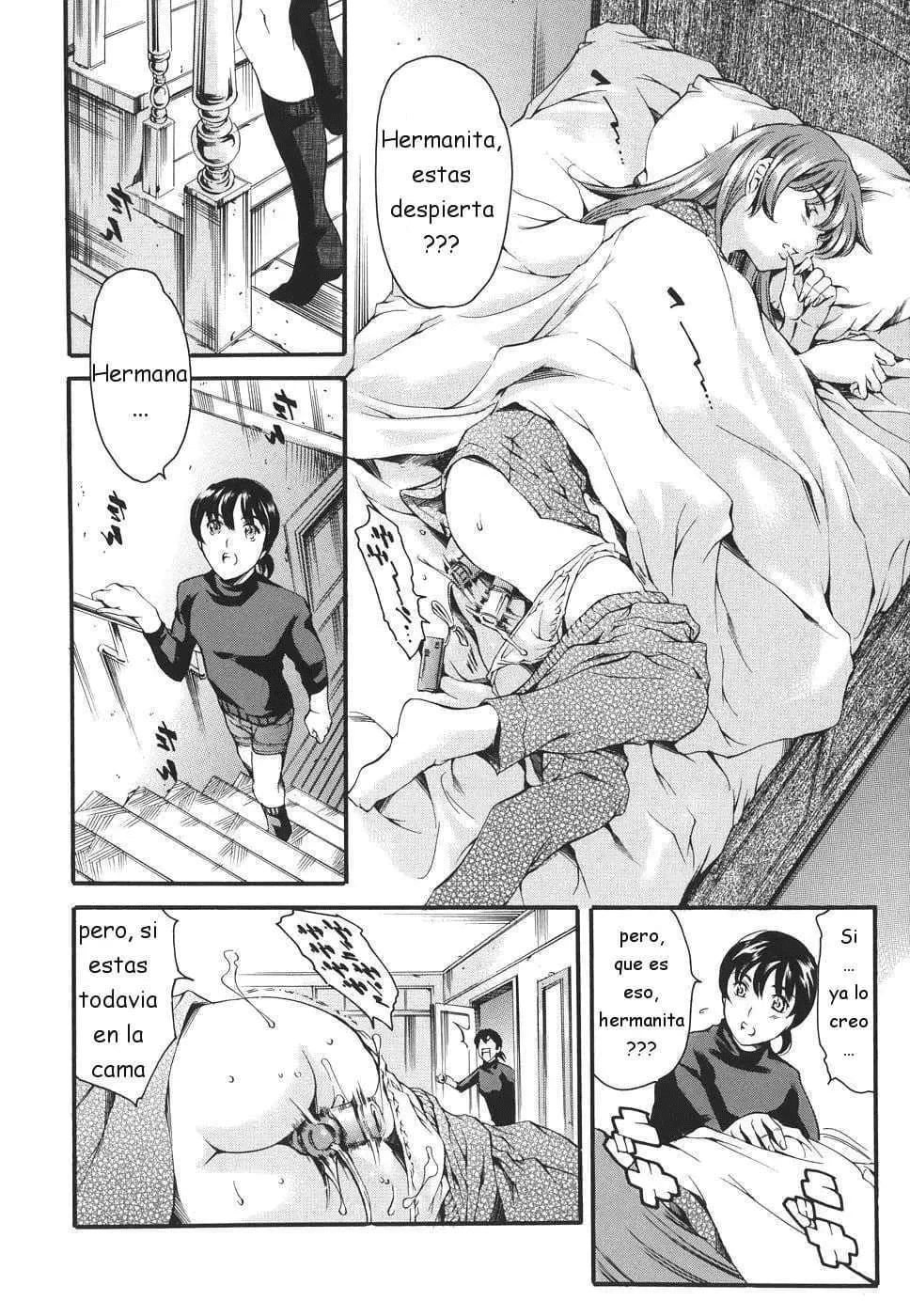 Katei no Jijou - Circunstancias familiares numero di immagine  73