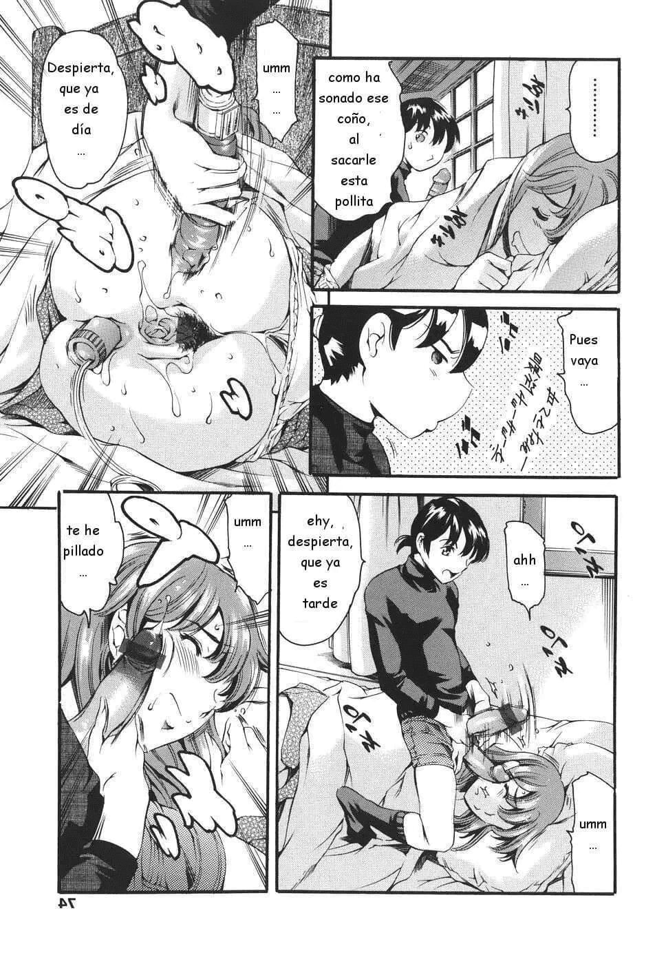 Katei no Jijou - Circunstancias familiares numero di immagine  74