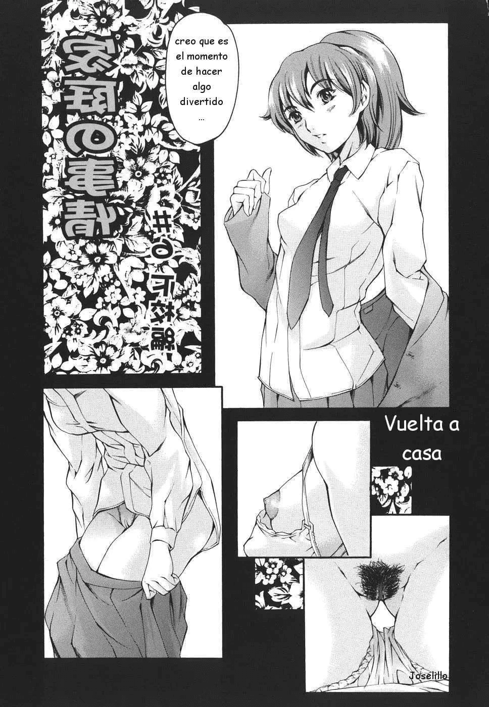 Katei no Jijou - Circunstancias familiares numero di immagine  112