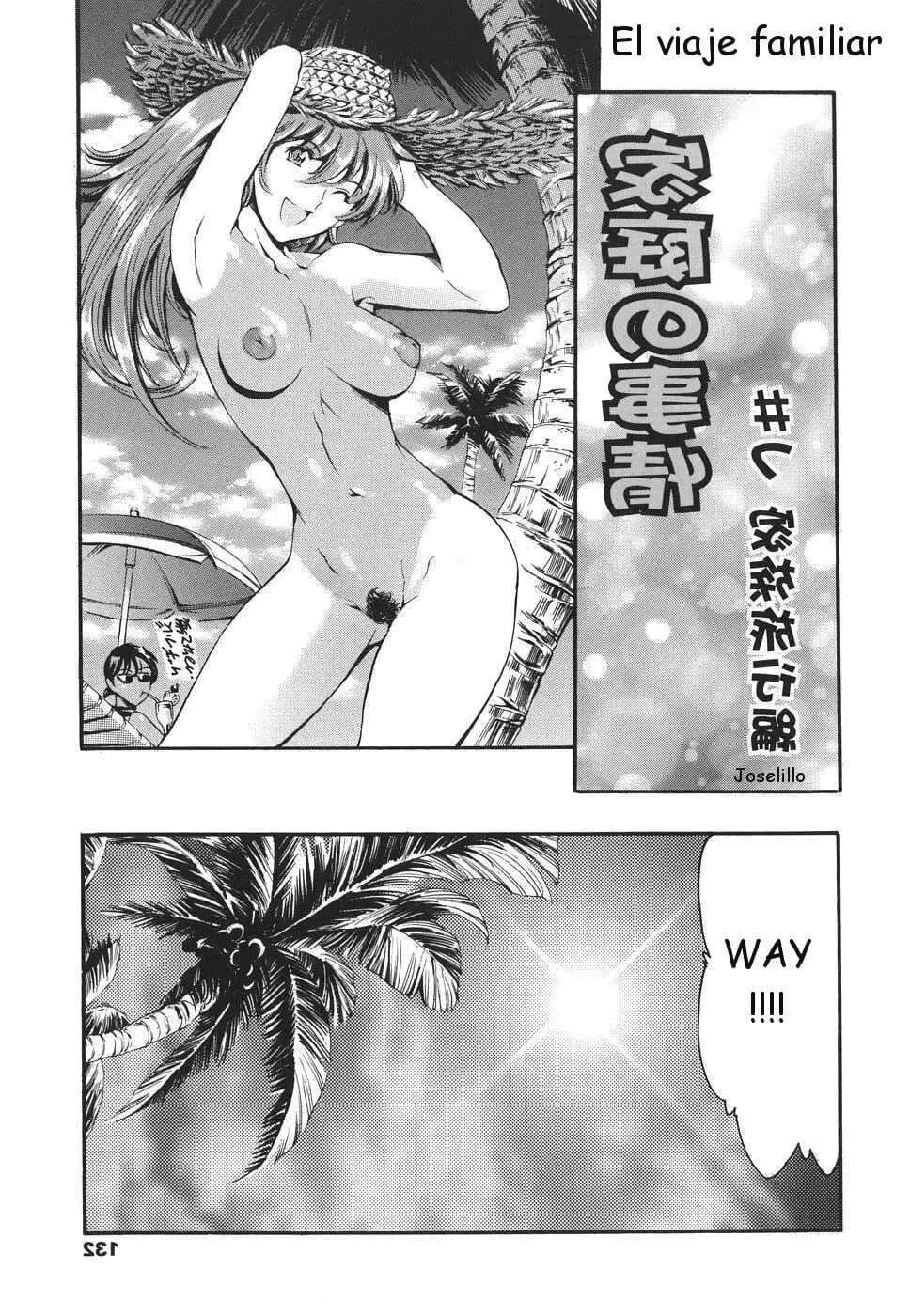 Katei no Jijou - Circunstancias familiares numero di immagine  132