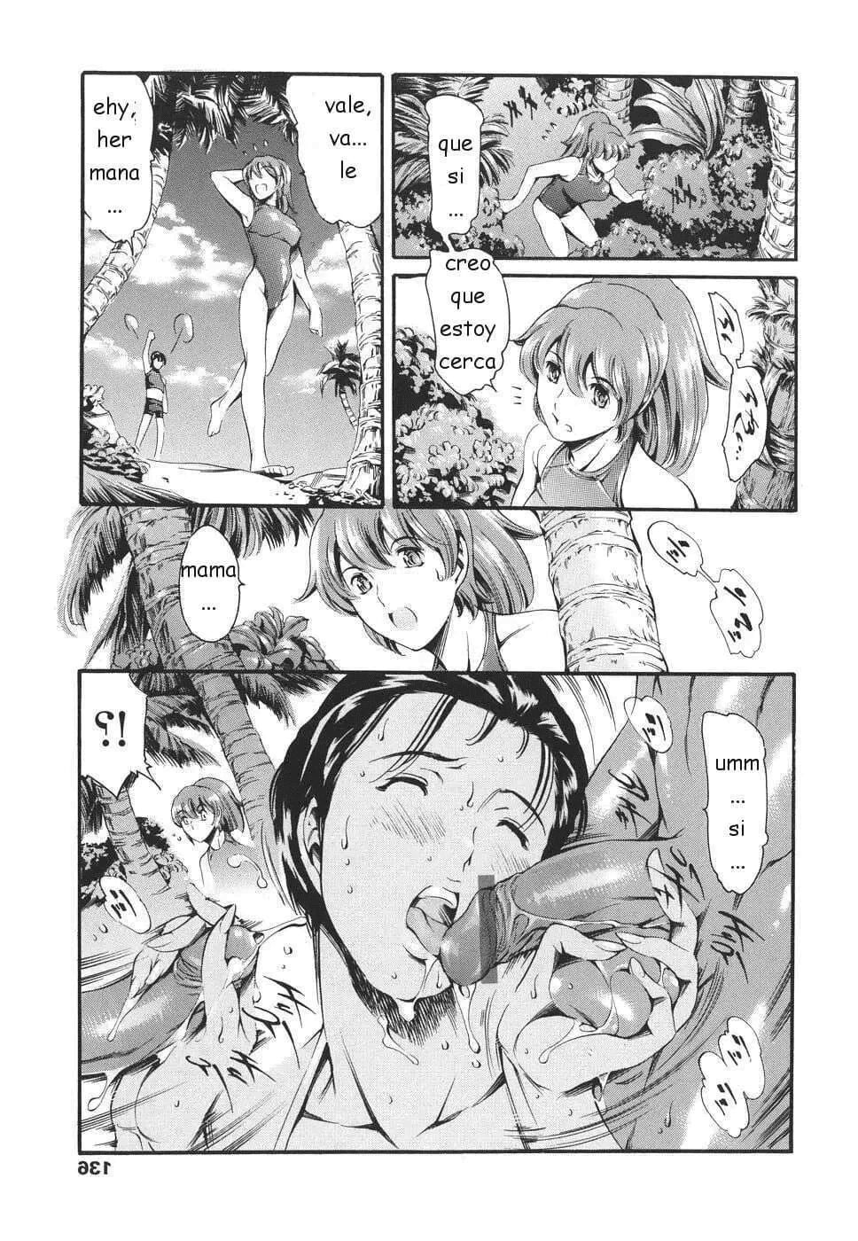 Katei no Jijou - Circunstancias familiares numero di immagine  136