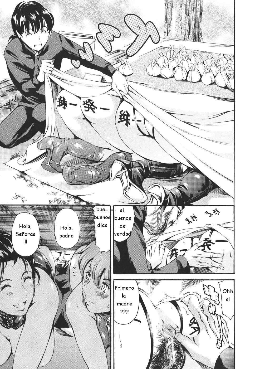 Katei no Jijou - Circunstancias familiares numero di immagine  154