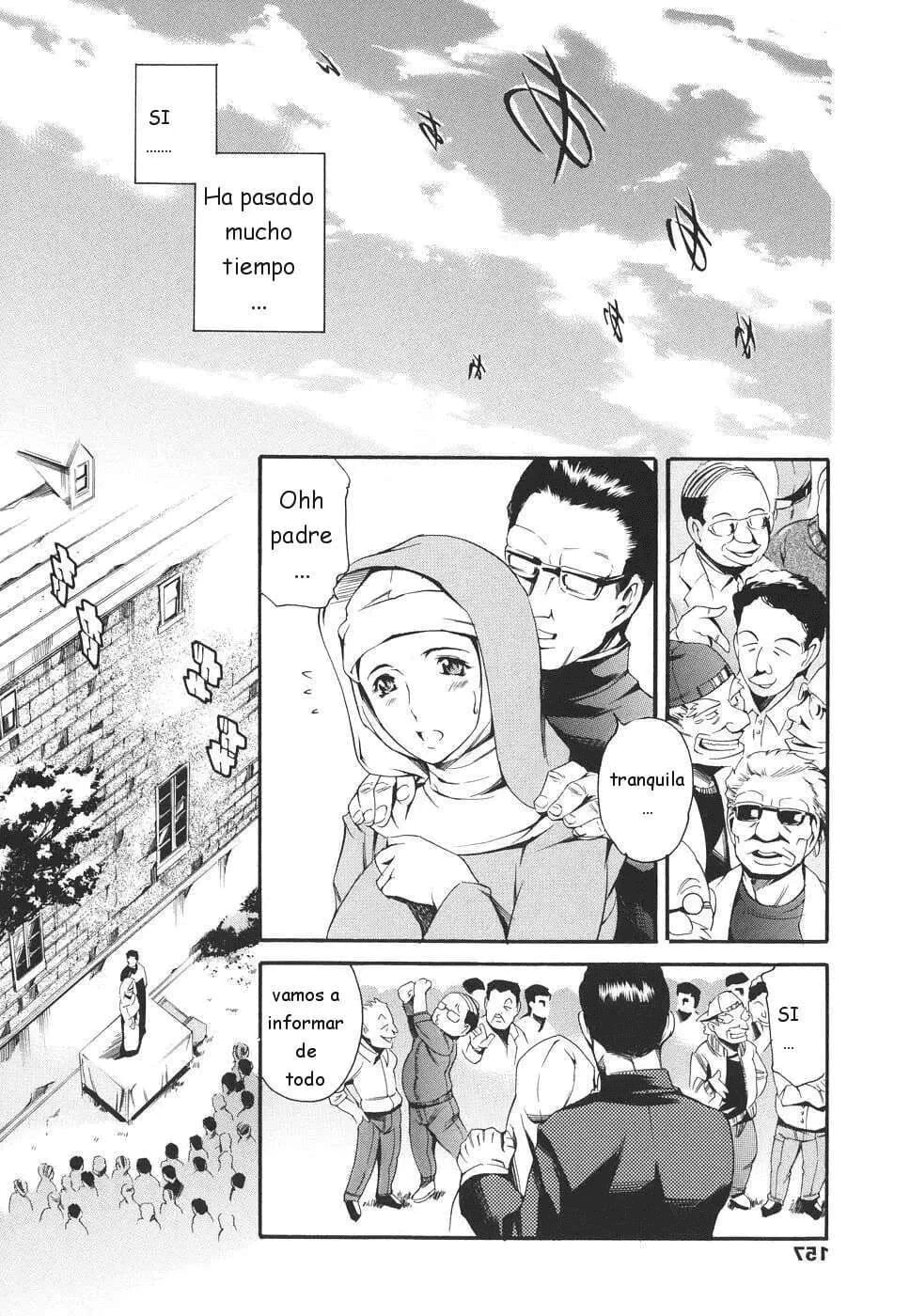 Katei no Jijou - Circunstancias familiares numero di immagine  157