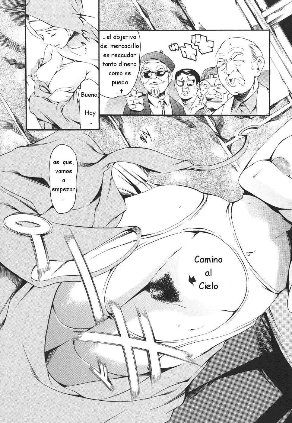 Katei no Jijou - Circunstancias familiares numero di immagine  158