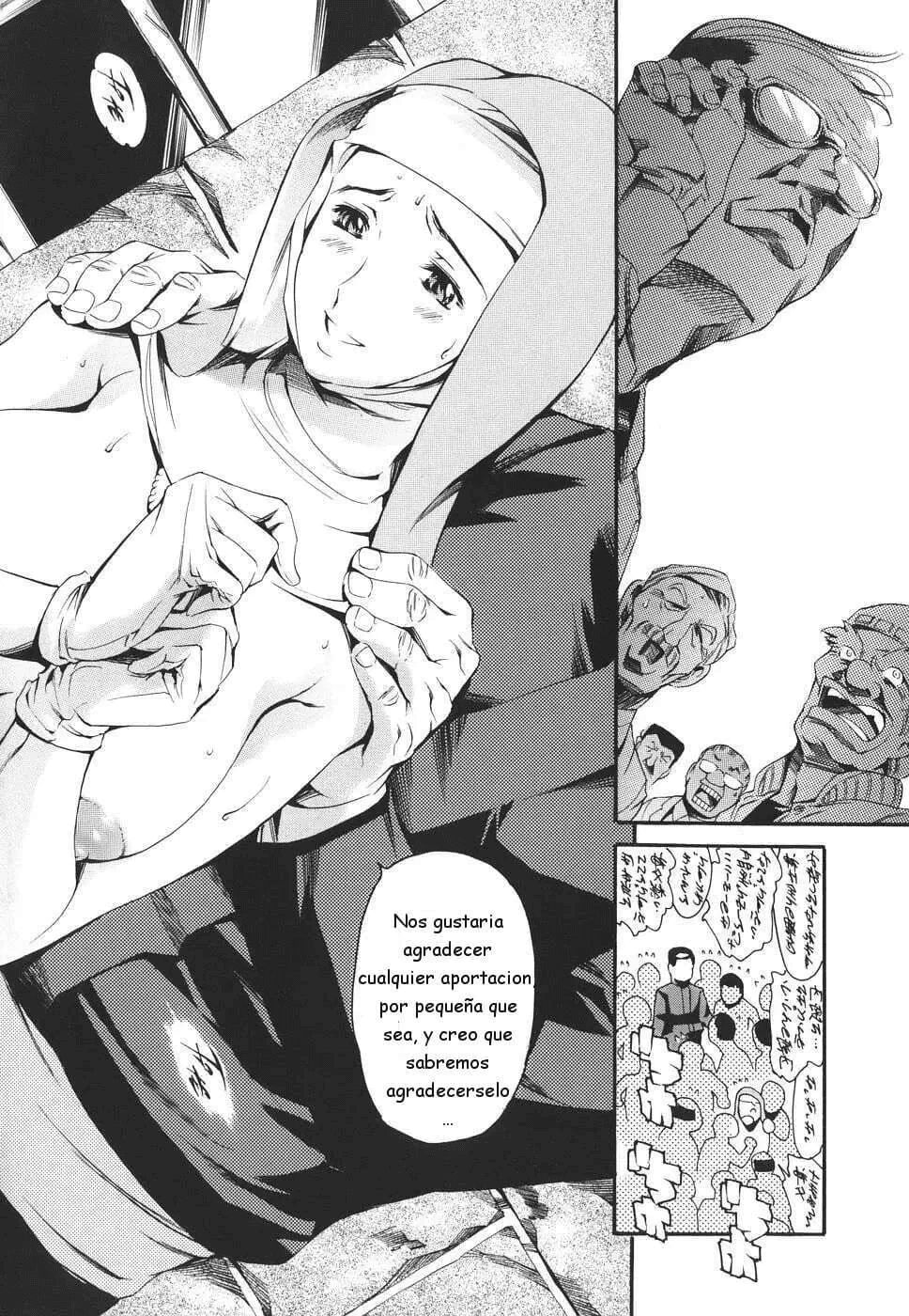 Katei no Jijou - Circunstancias familiares numero di immagine  159