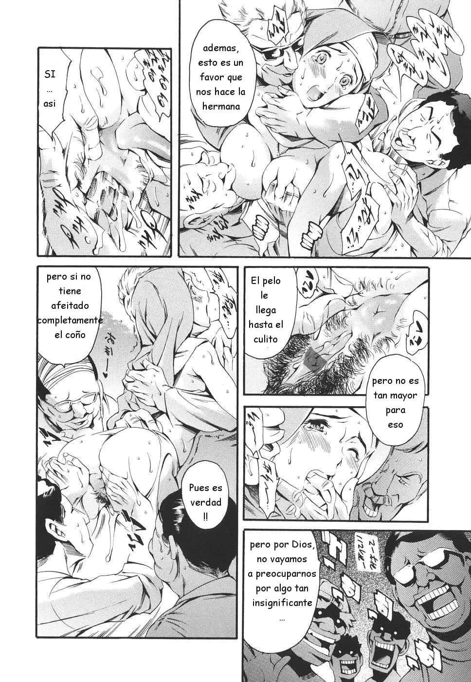 Katei no Jijou - Circunstancias familiares numero di immagine  161