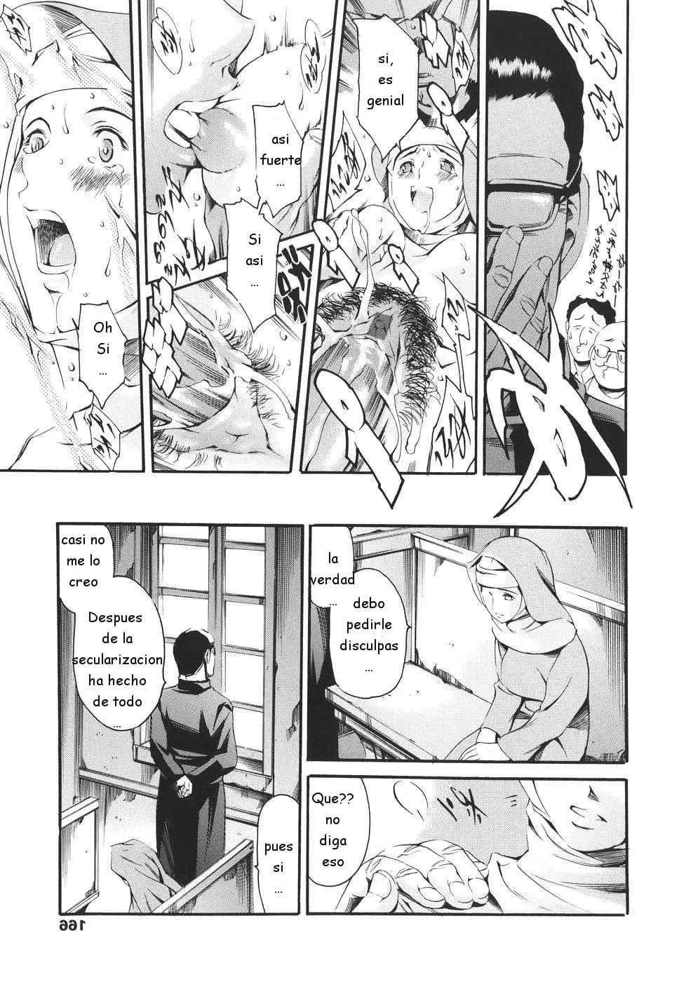 Katei no Jijou - Circunstancias familiares numero di immagine  166