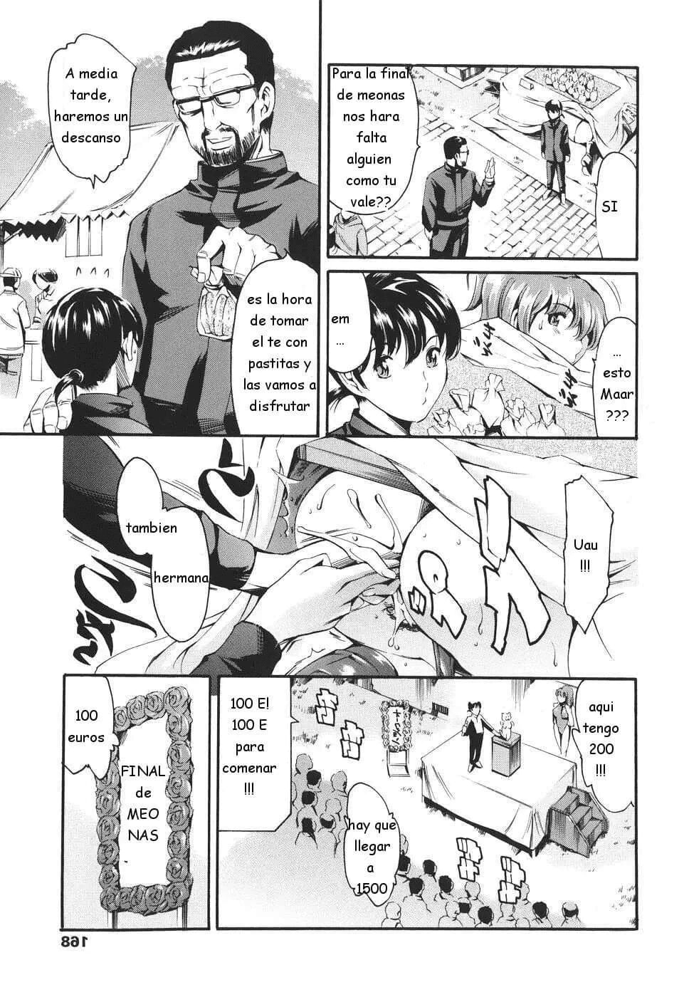 Katei no Jijou - Circunstancias familiares numero di immagine  168