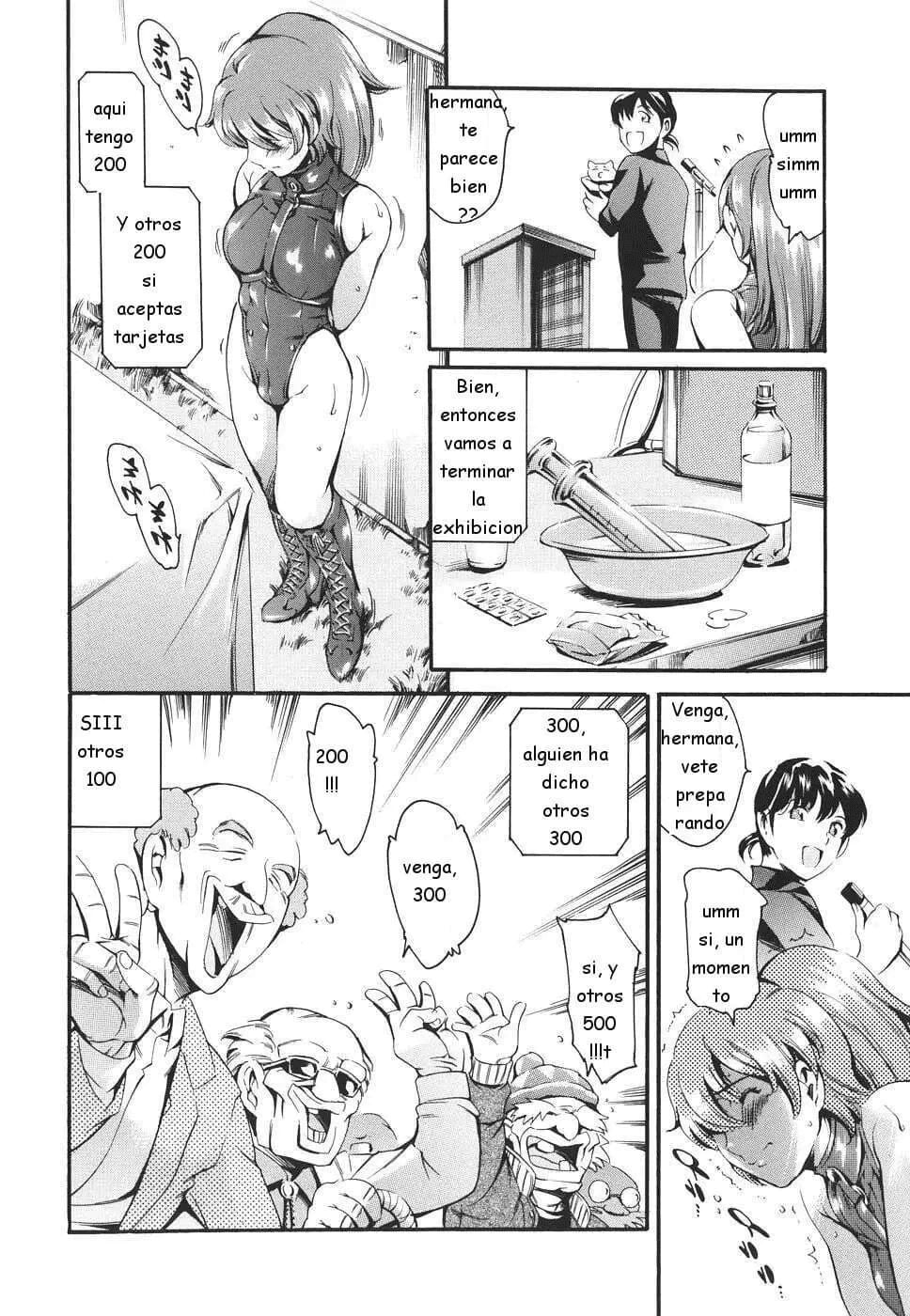 Katei no Jijou - Circunstancias familiares numero di immagine  169