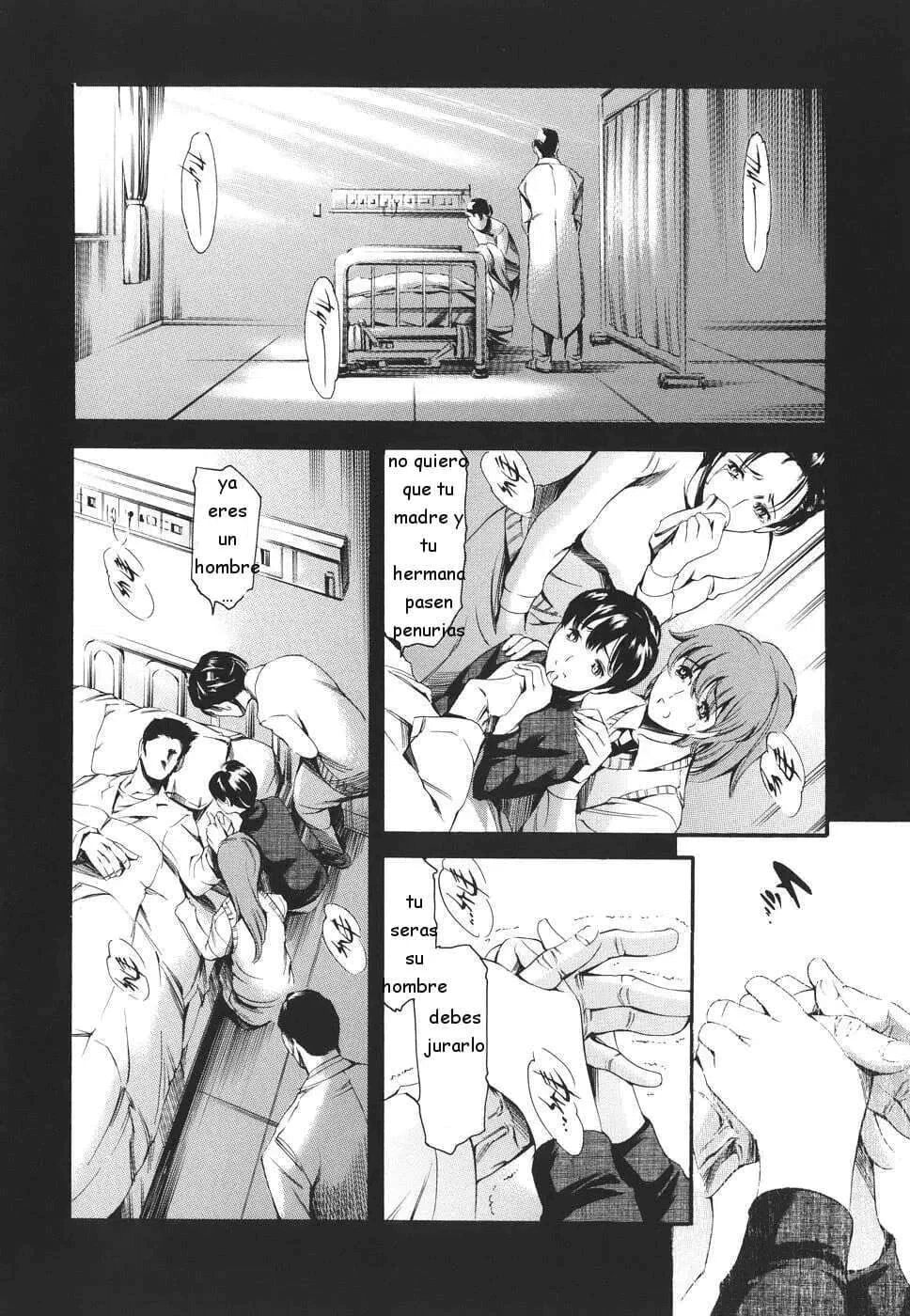 Katei no Jijou - Circunstancias familiares numero di immagine  171