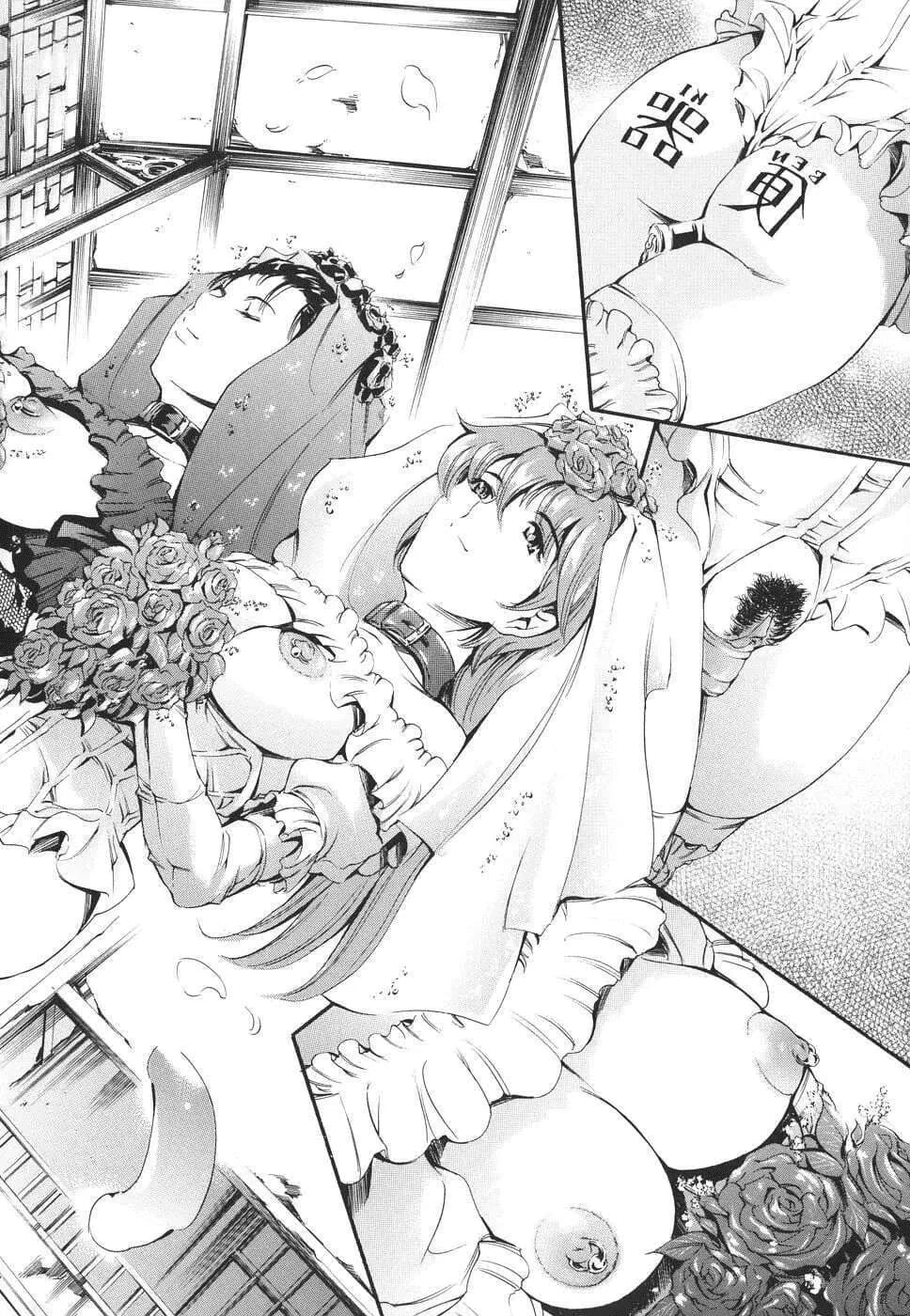 Katei no Jijou - Circunstancias familiares numero di immagine  177