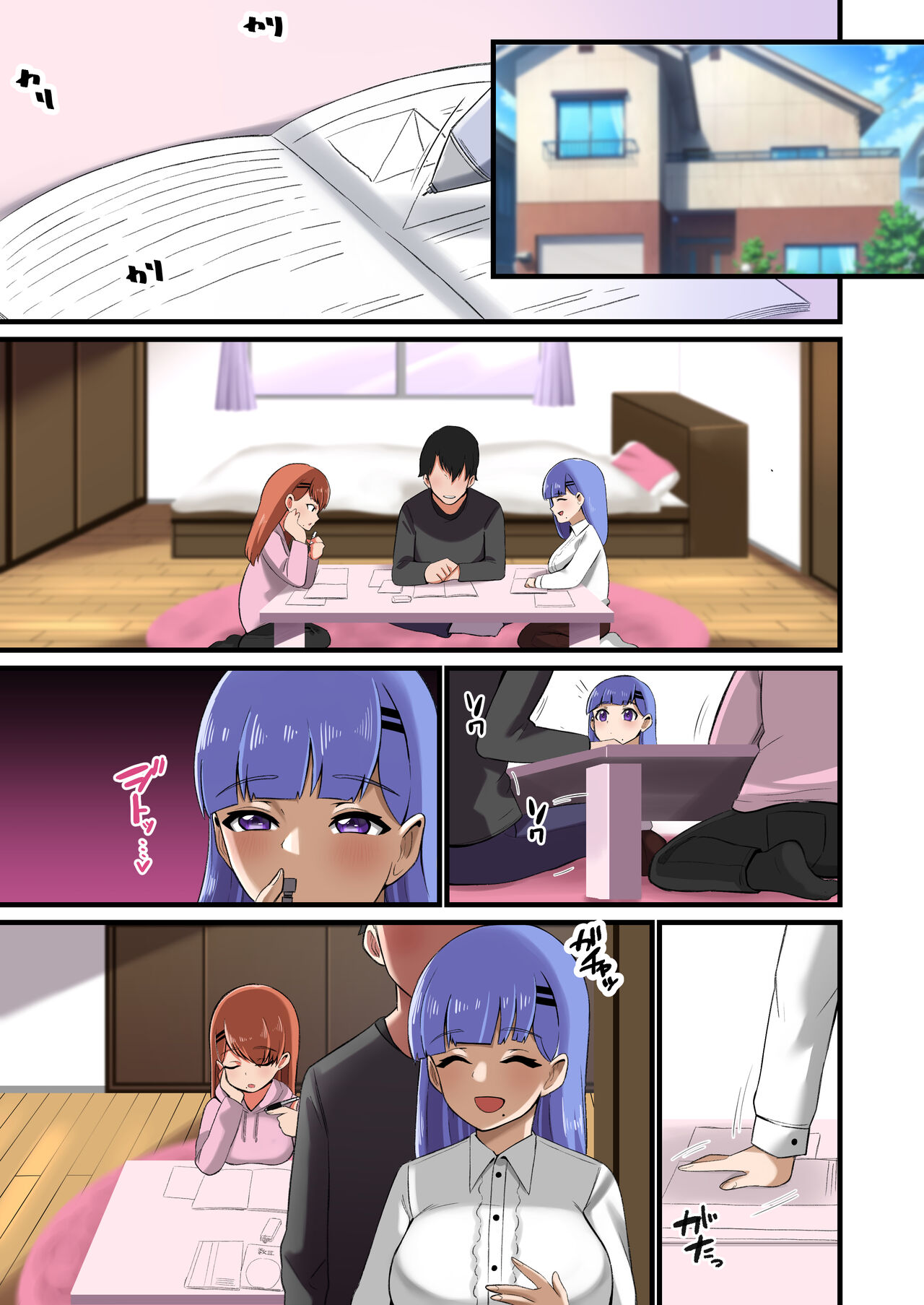 [Shake Chazuke] Futago Shimai Kara Kokuhaku Saretakedo Kimerarenaikara Paizuri de Erabu Koto ni Shita Hanashi numero di immagine  43