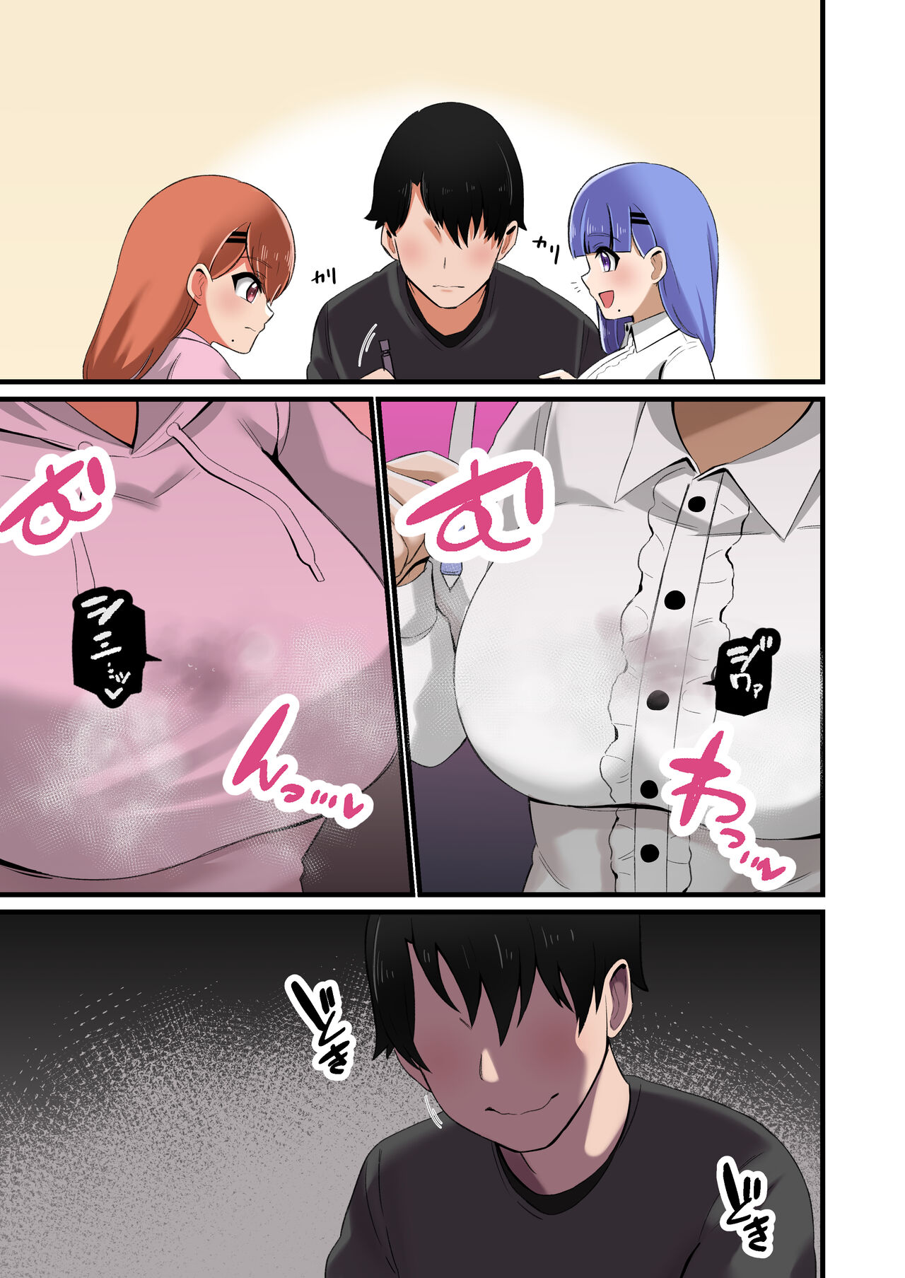 [Shake Chazuke] Futago Shimai Kara Kokuhaku Saretakedo Kimerarenaikara Paizuri de Erabu Koto ni Shita Hanashi numero di immagine  49