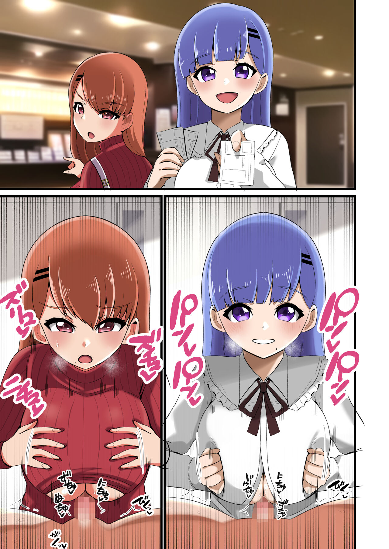 [Shake Chazuke] Futago Shimai Kara Kokuhaku Saretakedo Kimerarenaikara Paizuri de Erabu Koto ni Shita Hanashi numero di immagine  51