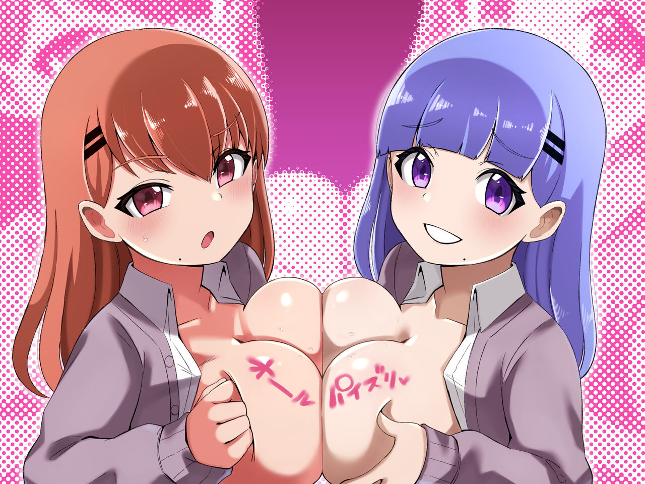 [Shake Chazuke] Futago Shimai Kara Kokuhaku Saretakedo Kimerarenaikara Paizuri de Erabu Koto ni Shita Hanashi numero di immagine  75