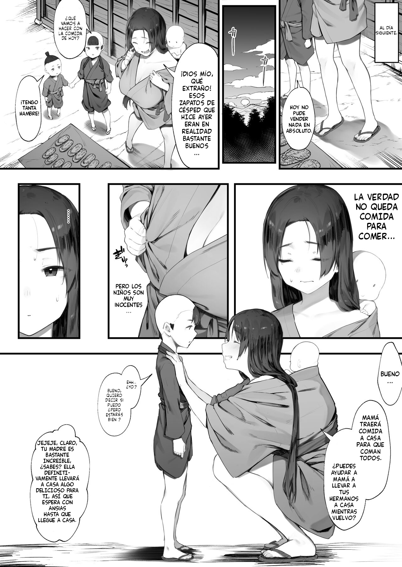 Nusumi no Taika [Zenwa] 이미지 번호 3