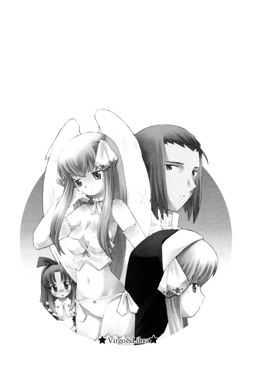 [B.Tarou] ZODIAC☆LOVERS - 12 Seiza Koi Monogatari imagen número 53