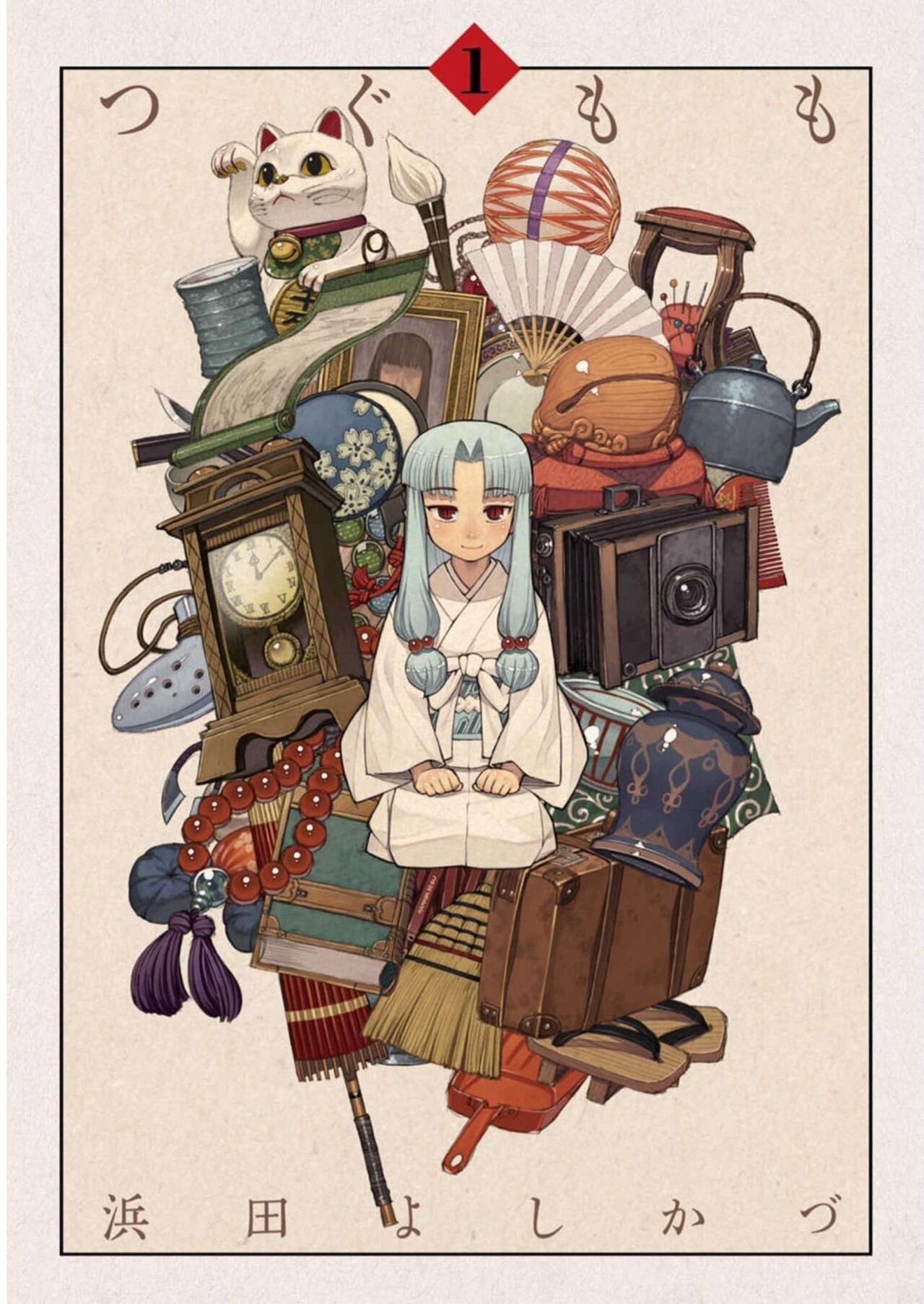 Tsugumomo Digital Colored Comics V1 Bildnummer 3