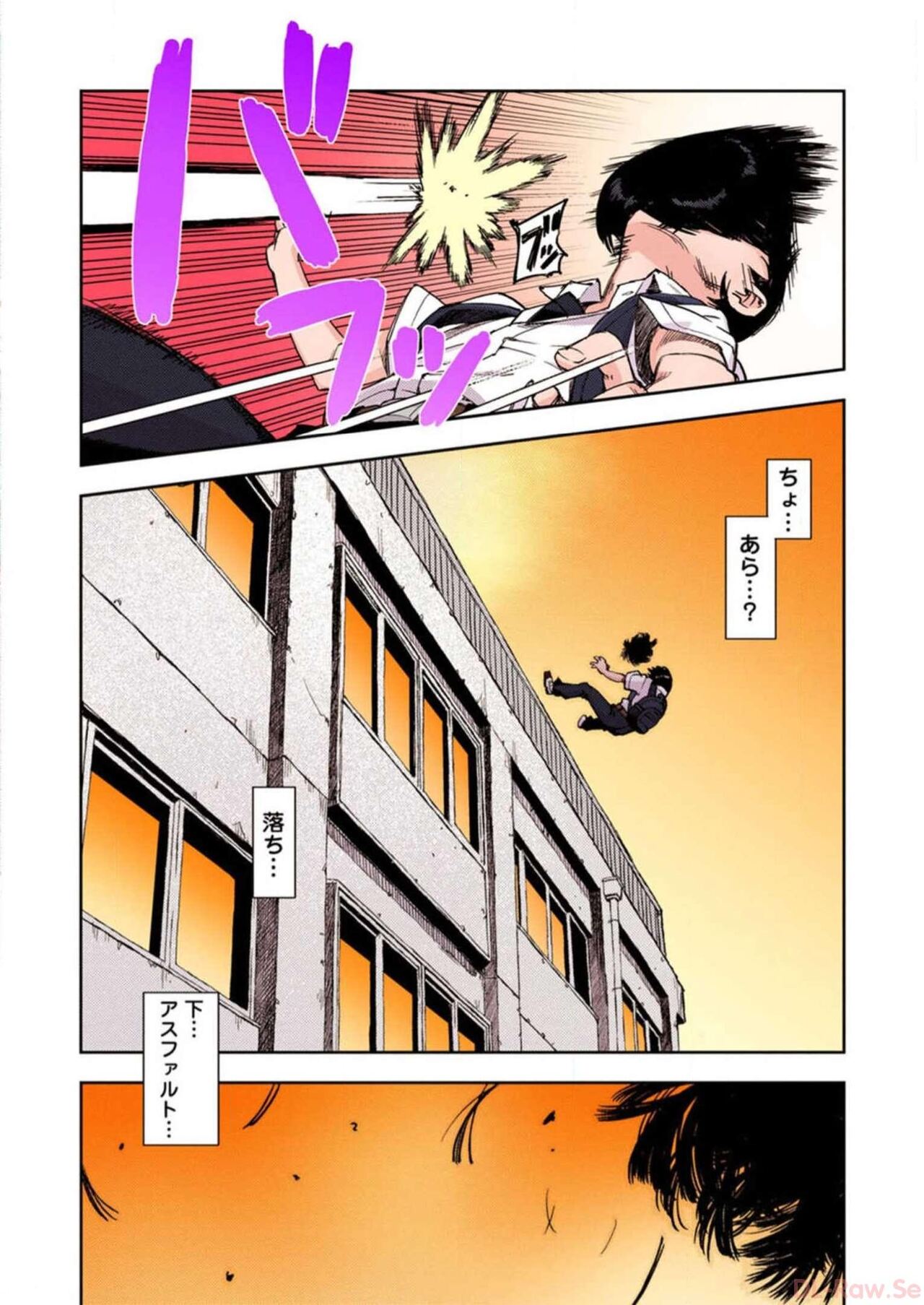 Tsugumomo Digital Colored Comics V1 Bildnummer 18