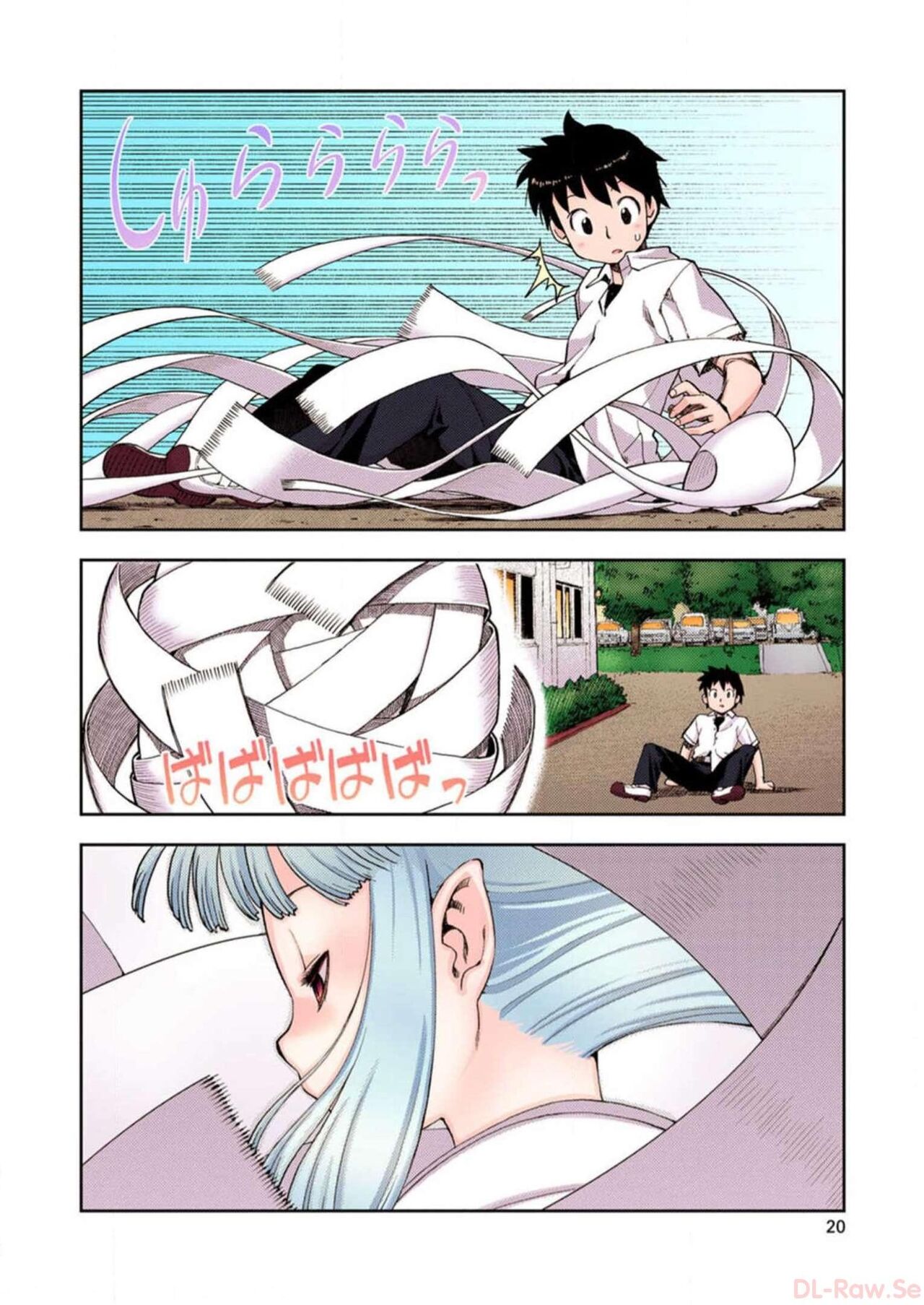 Tsugumomo Digital Colored Comics V1 Bildnummer 22