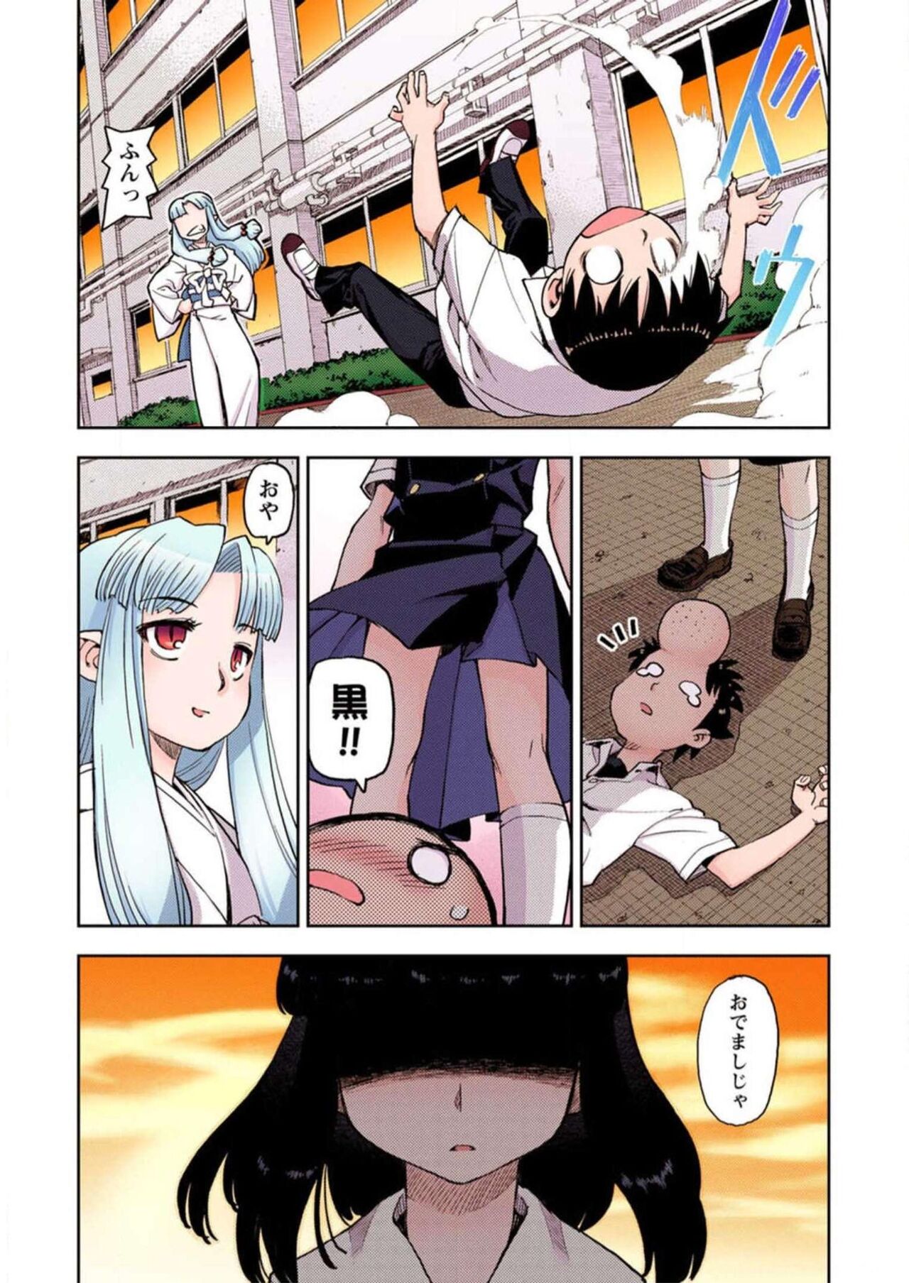 Tsugumomo Digital Colored Comics V1 Bildnummer 27