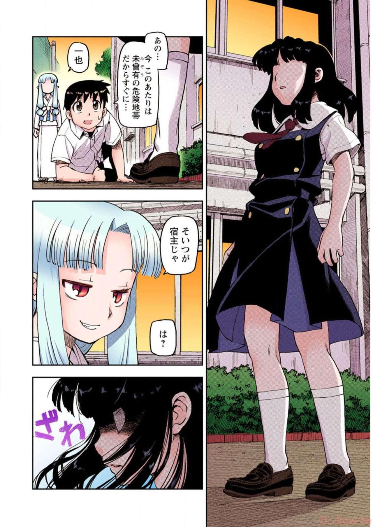 Tsugumomo Digital Colored Comics V1 Bildnummer 28