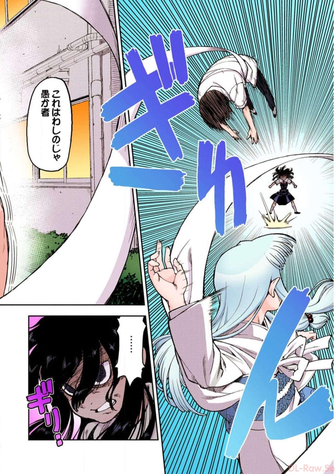 Tsugumomo Digital Colored Comics V1 Bildnummer 30