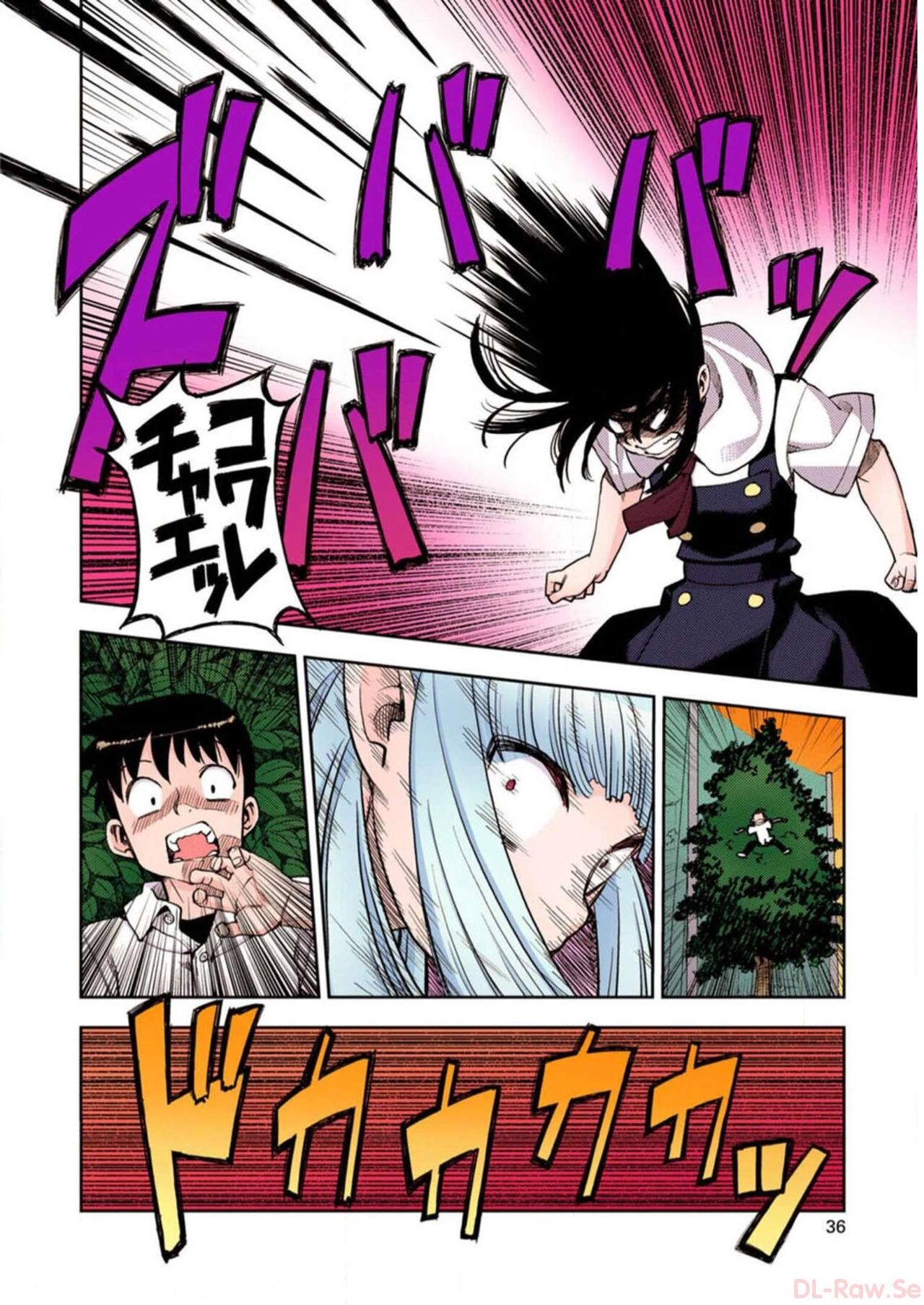 Tsugumomo Digital Colored Comics V1 Bildnummer 38