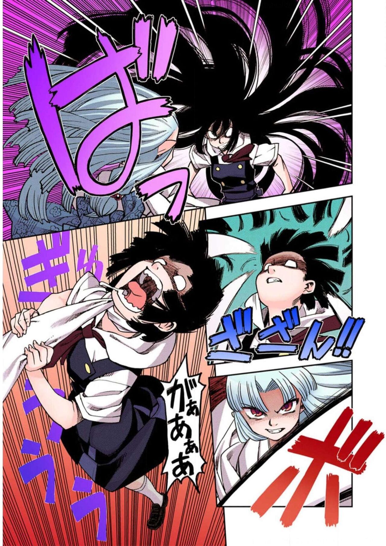 Tsugumomo Digital Colored Comics V1 Bildnummer 41