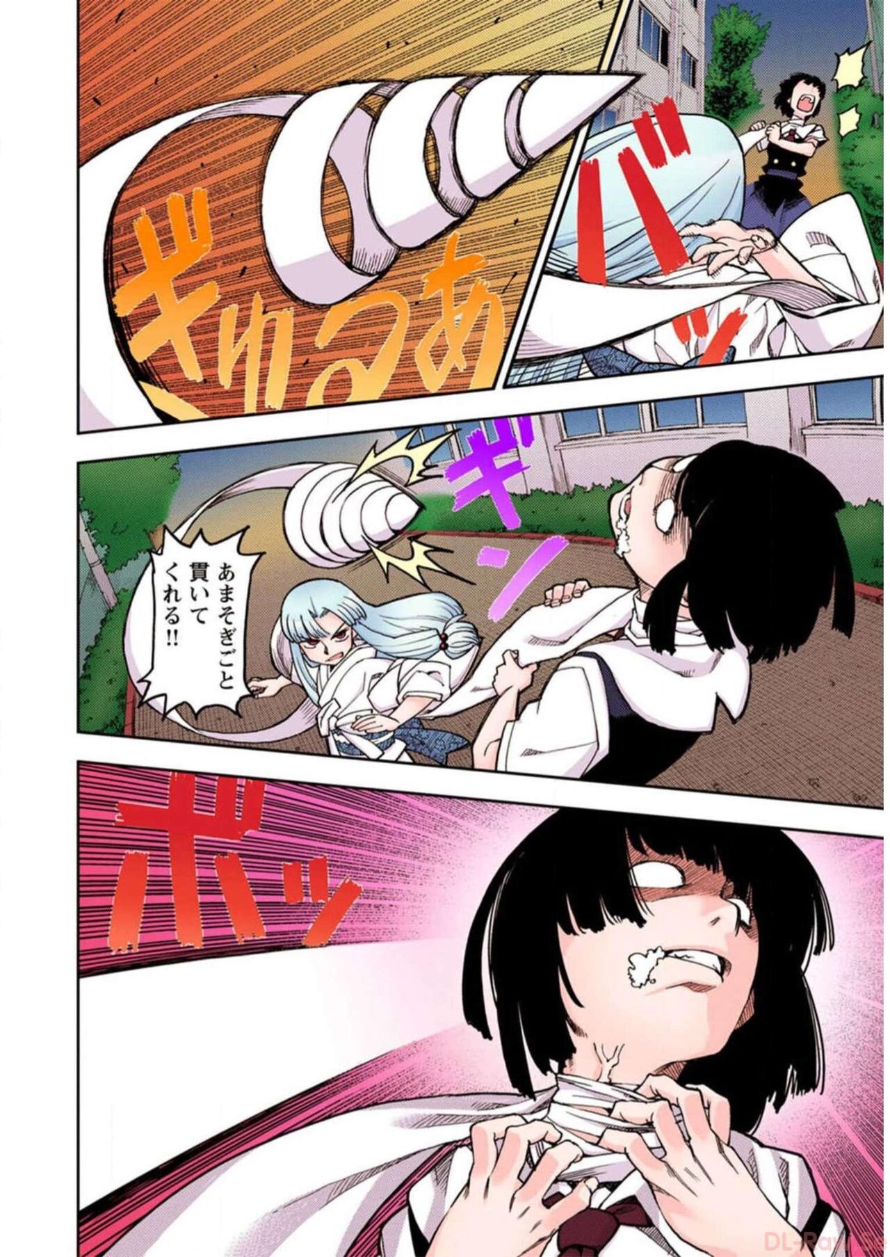 Tsugumomo Digital Colored Comics V1 Bildnummer 42