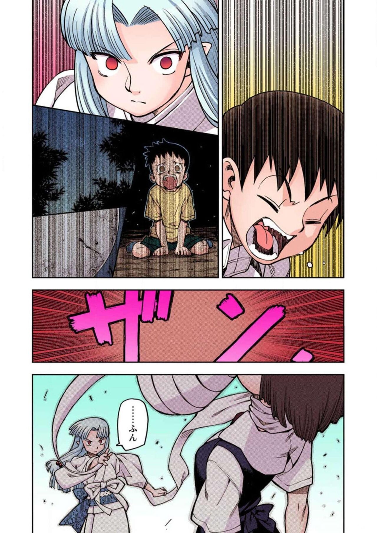 Tsugumomo Digital Colored Comics V1 Bildnummer 43