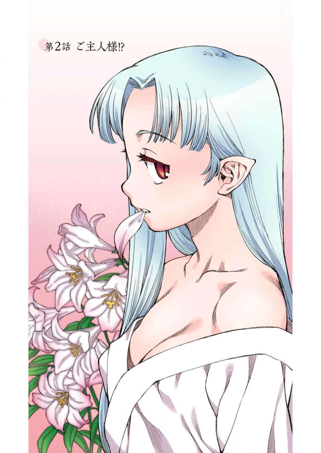 Tsugumomo Digital Colored Comics V1 Bildnummer 55