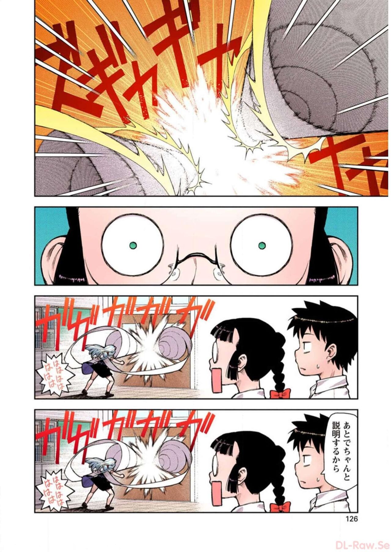 Tsugumomo Digital Colored Comics V1 Bildnummer 128