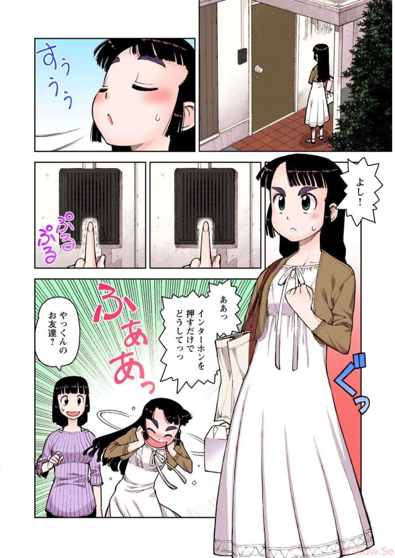 Tsugumomo Digital Colored Comics V1 Bildnummer 148