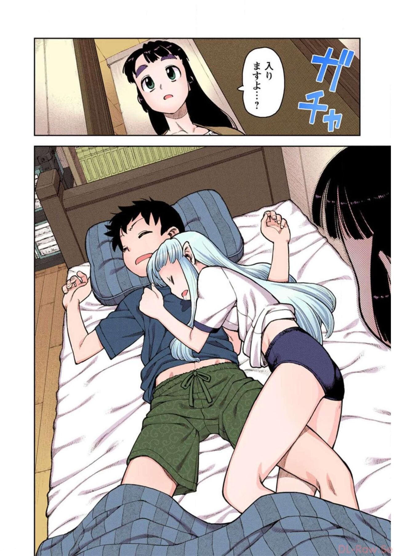 Tsugumomo Digital Colored Comics V1 Bildnummer 150