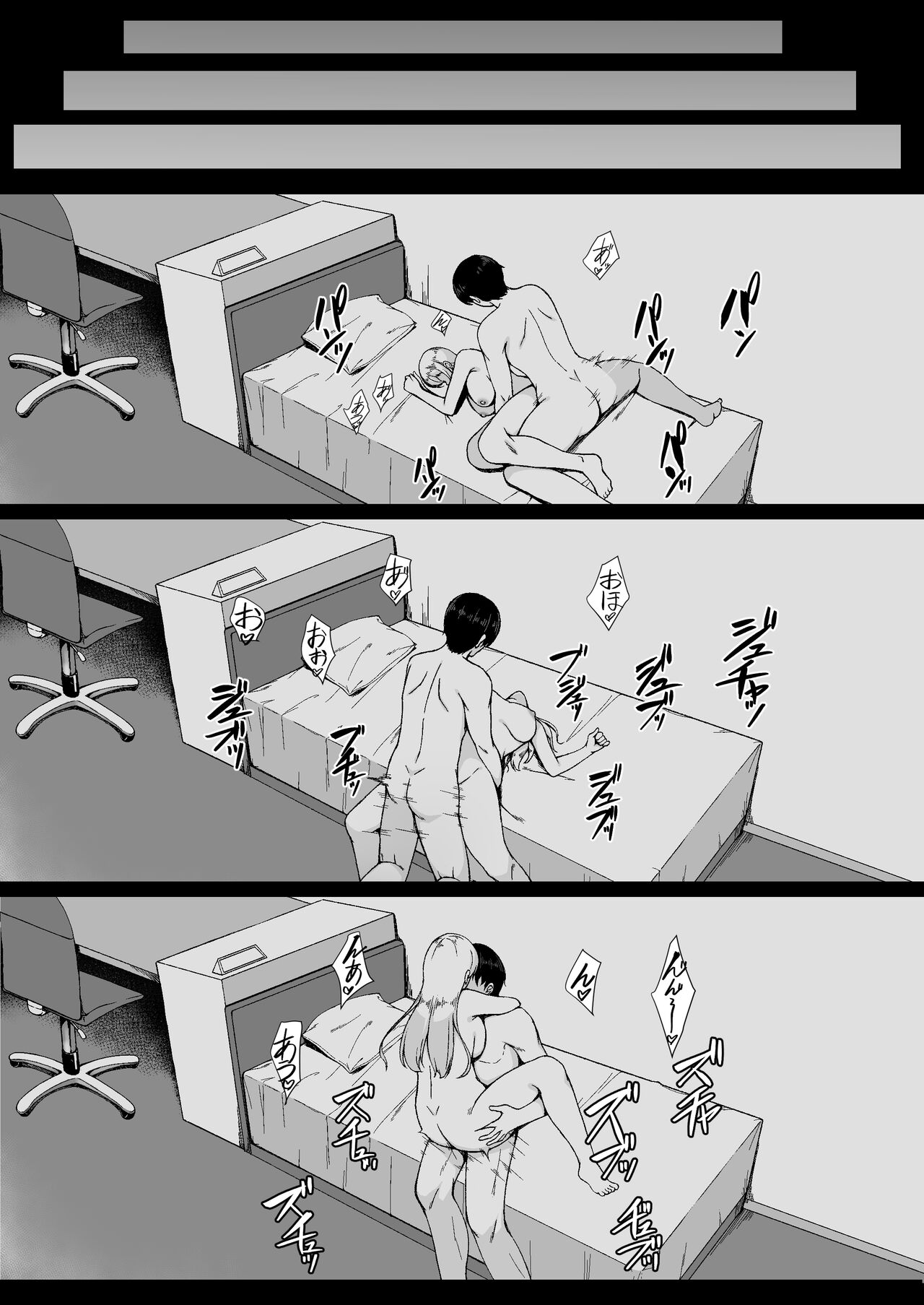 [Yuuriko] Oneechanyori iittsuyo? 图片编号 42