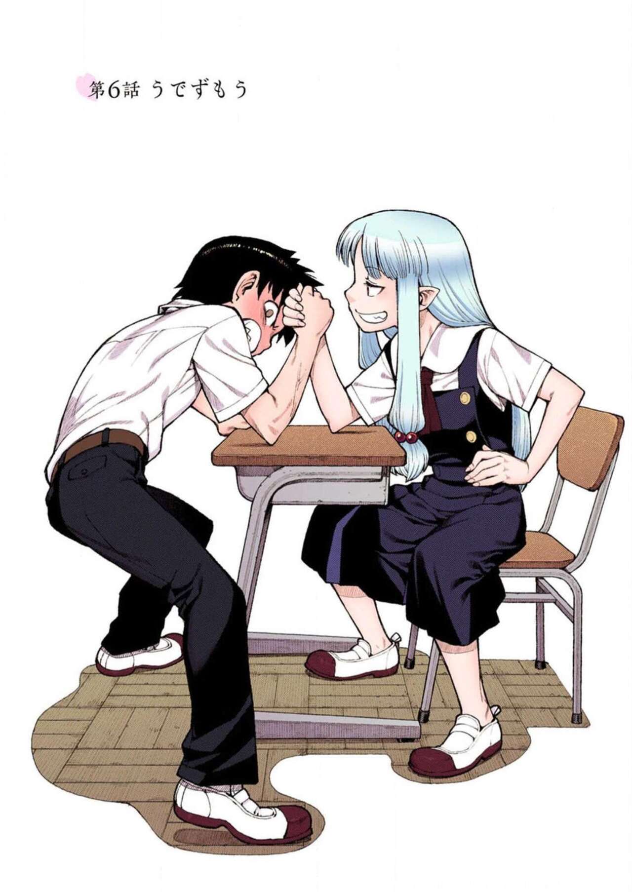 Tsugumomo Digital Colored Comics V2 图片编号 5