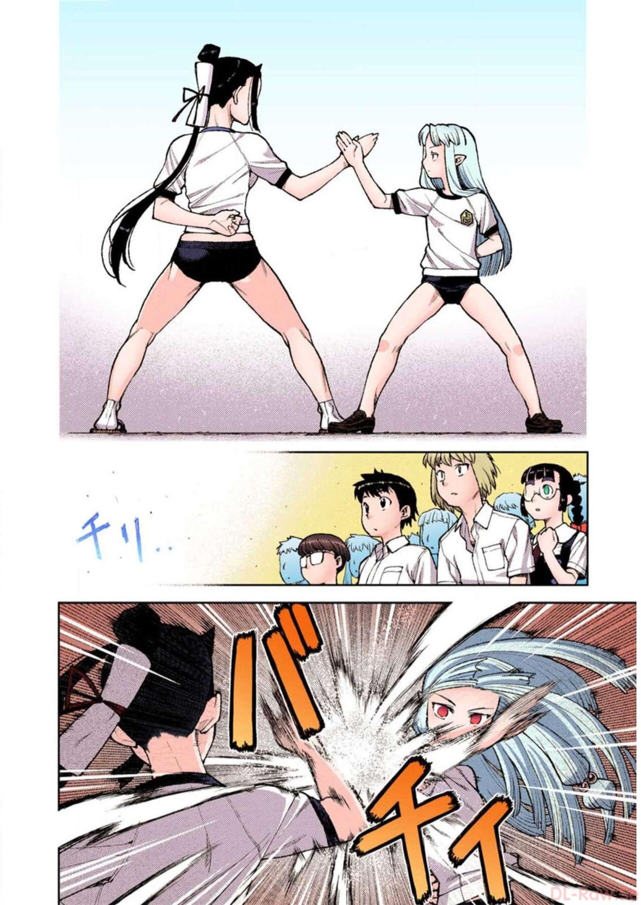 Tsugumomo Digital Colored Comics V2 图片编号 20