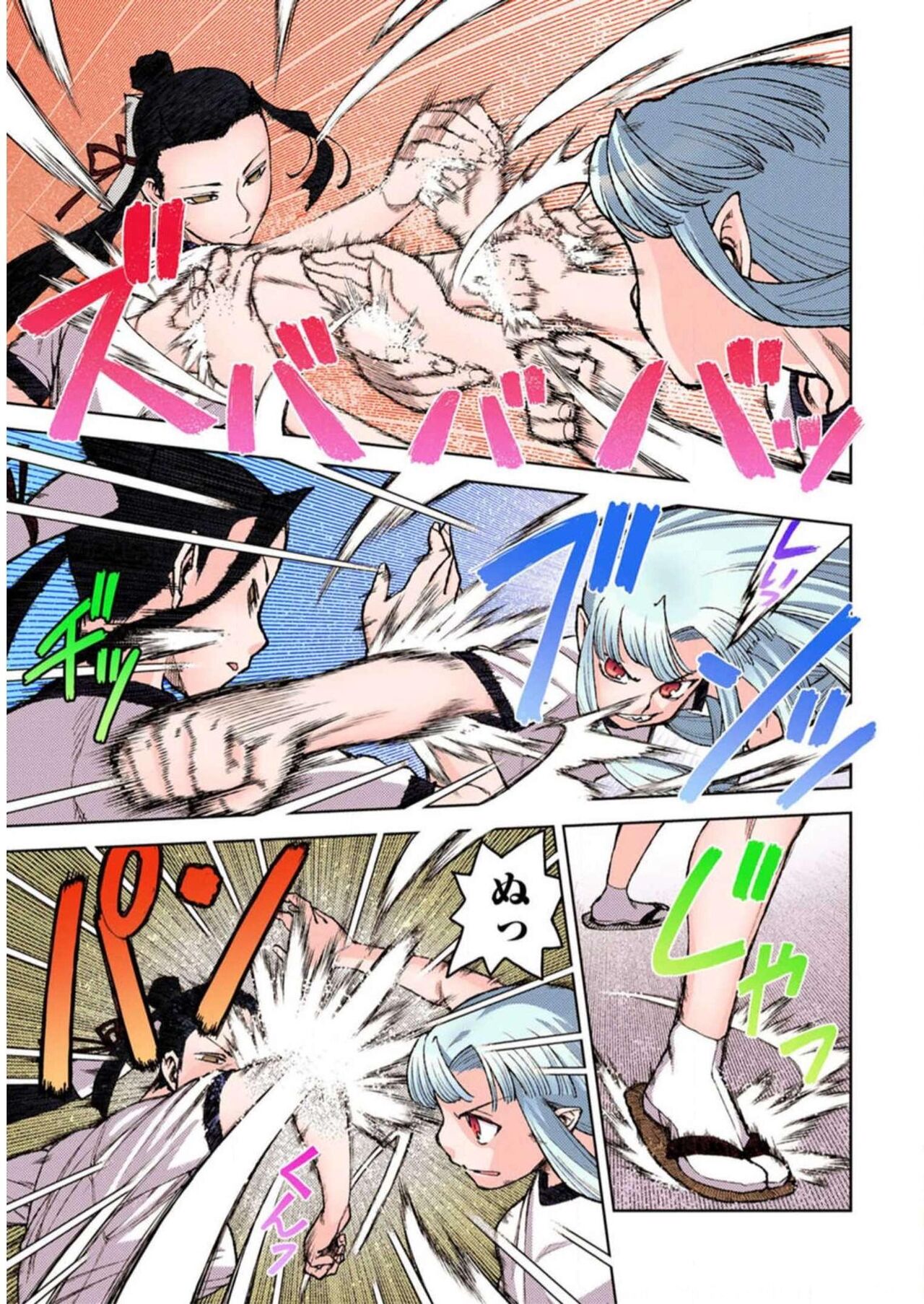 Tsugumomo Digital Colored Comics V2 图片编号 21