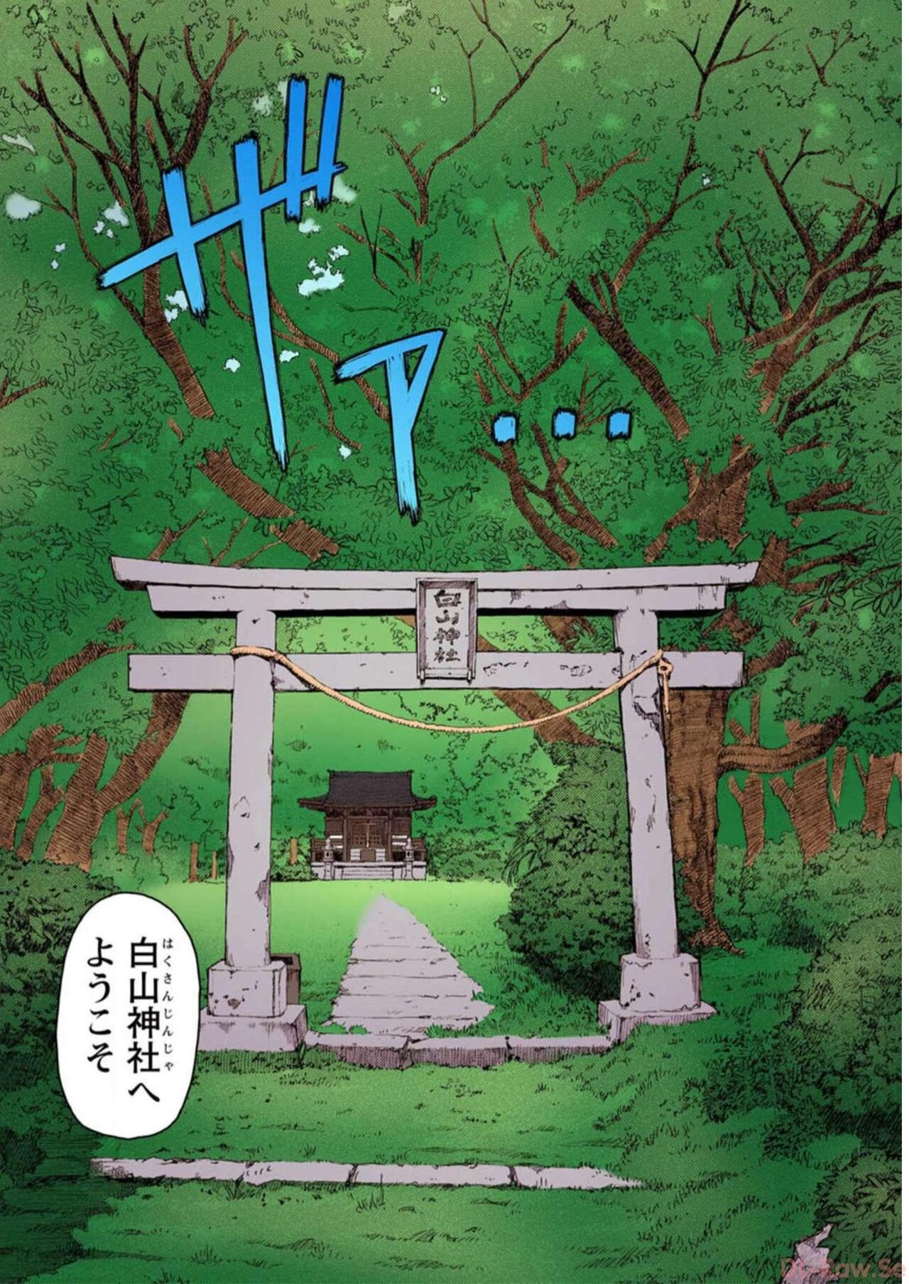Tsugumomo Digital Colored Comics V2 图片编号 28