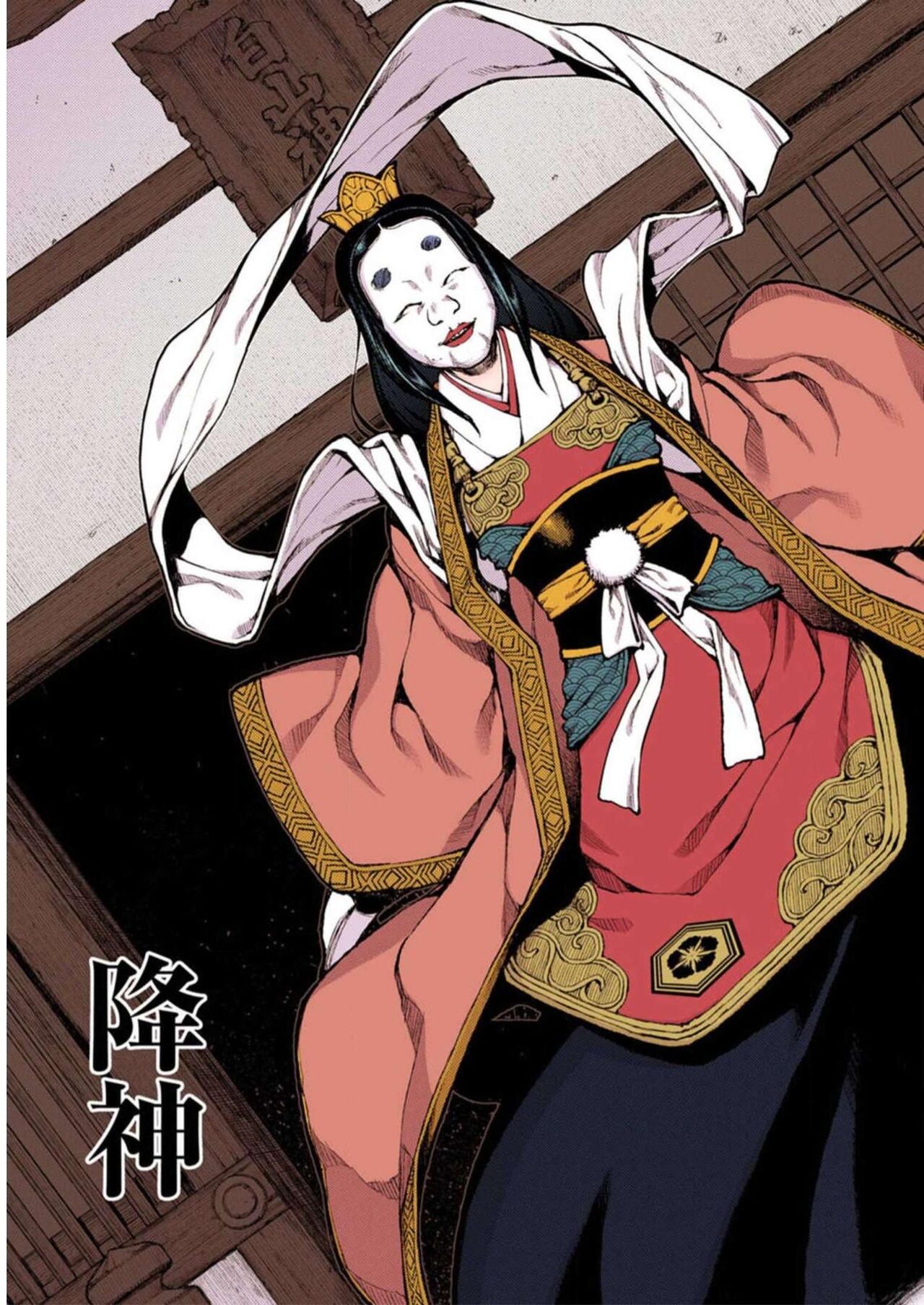 Tsugumomo Digital Colored Comics V2 图片编号 39