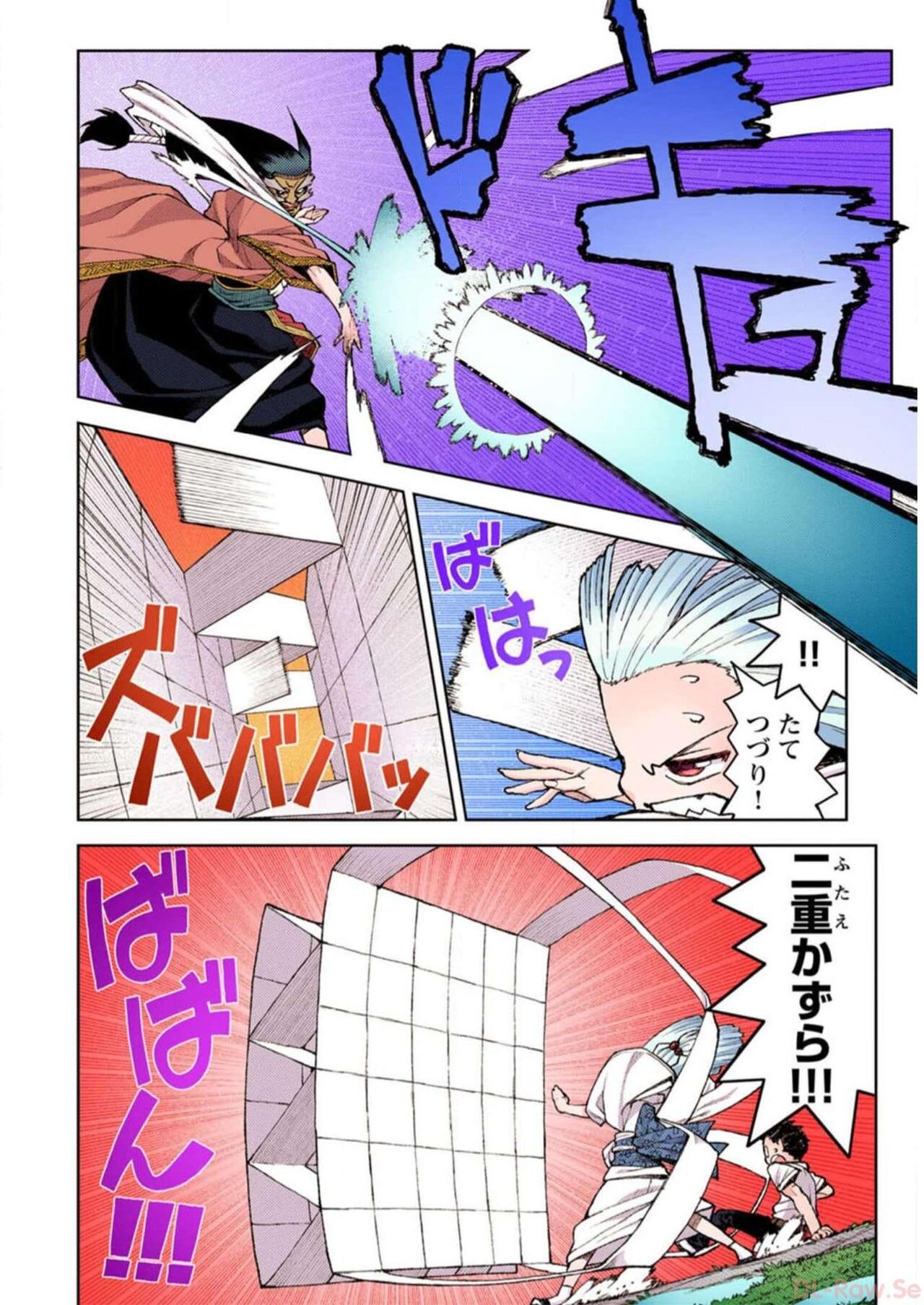 Tsugumomo Digital Colored Comics V2 图片编号 64