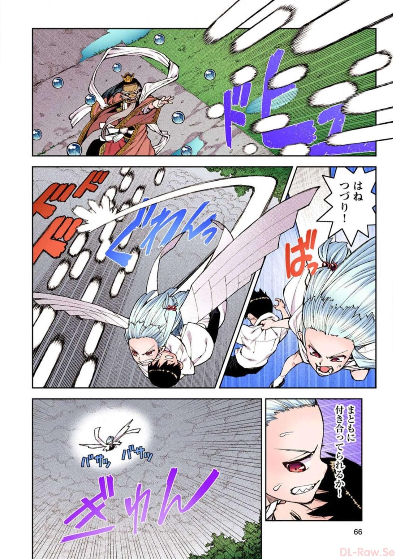 Tsugumomo Digital Colored Comics V2 图片编号 66