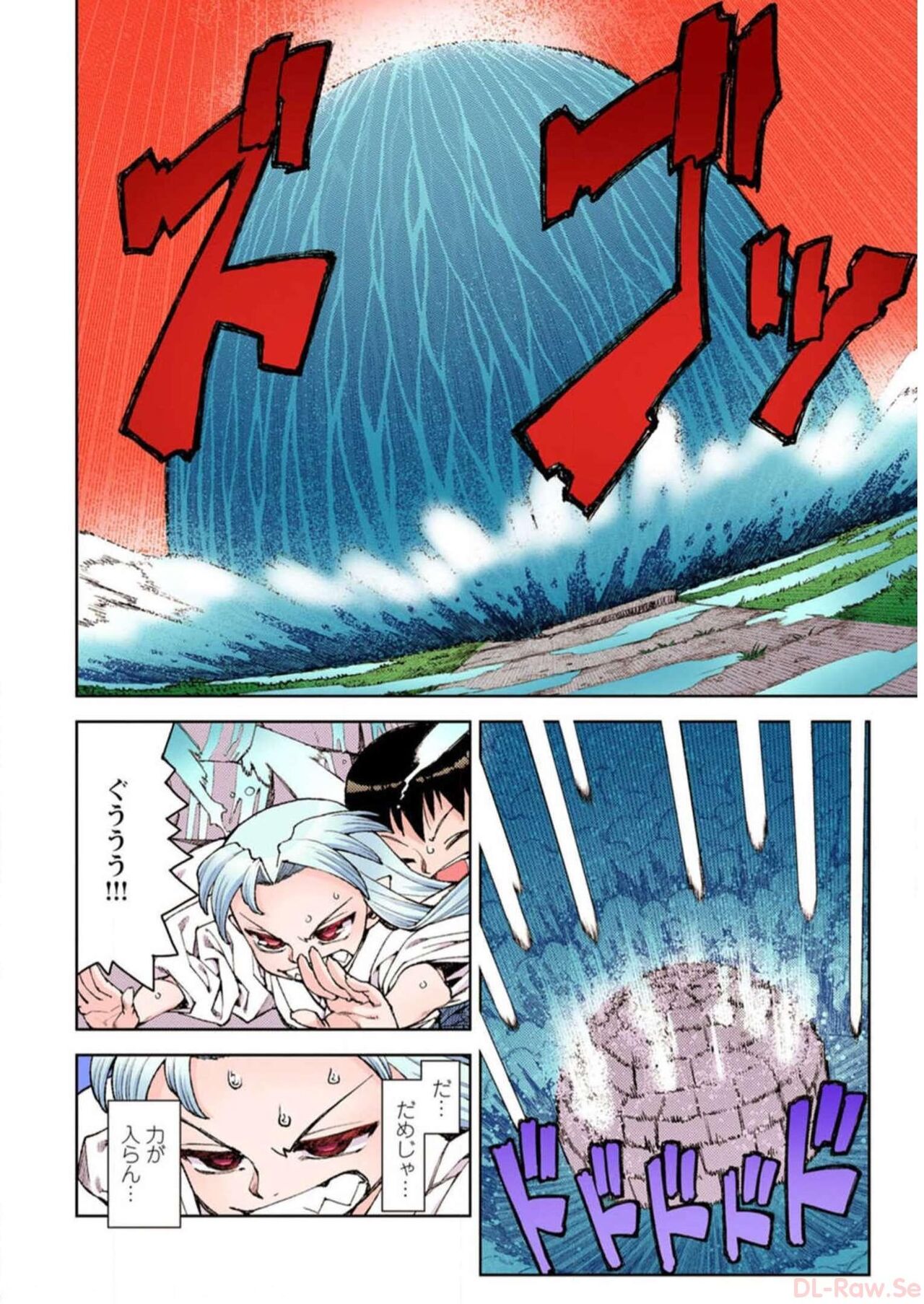 Tsugumomo Digital Colored Comics V2 图片编号 80