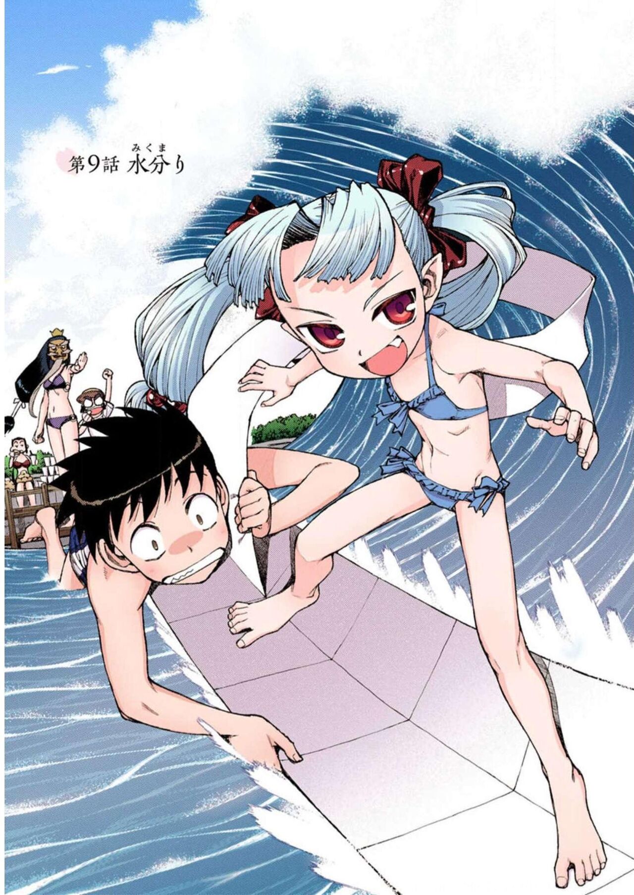 Tsugumomo Digital Colored Comics V2 图片编号 83